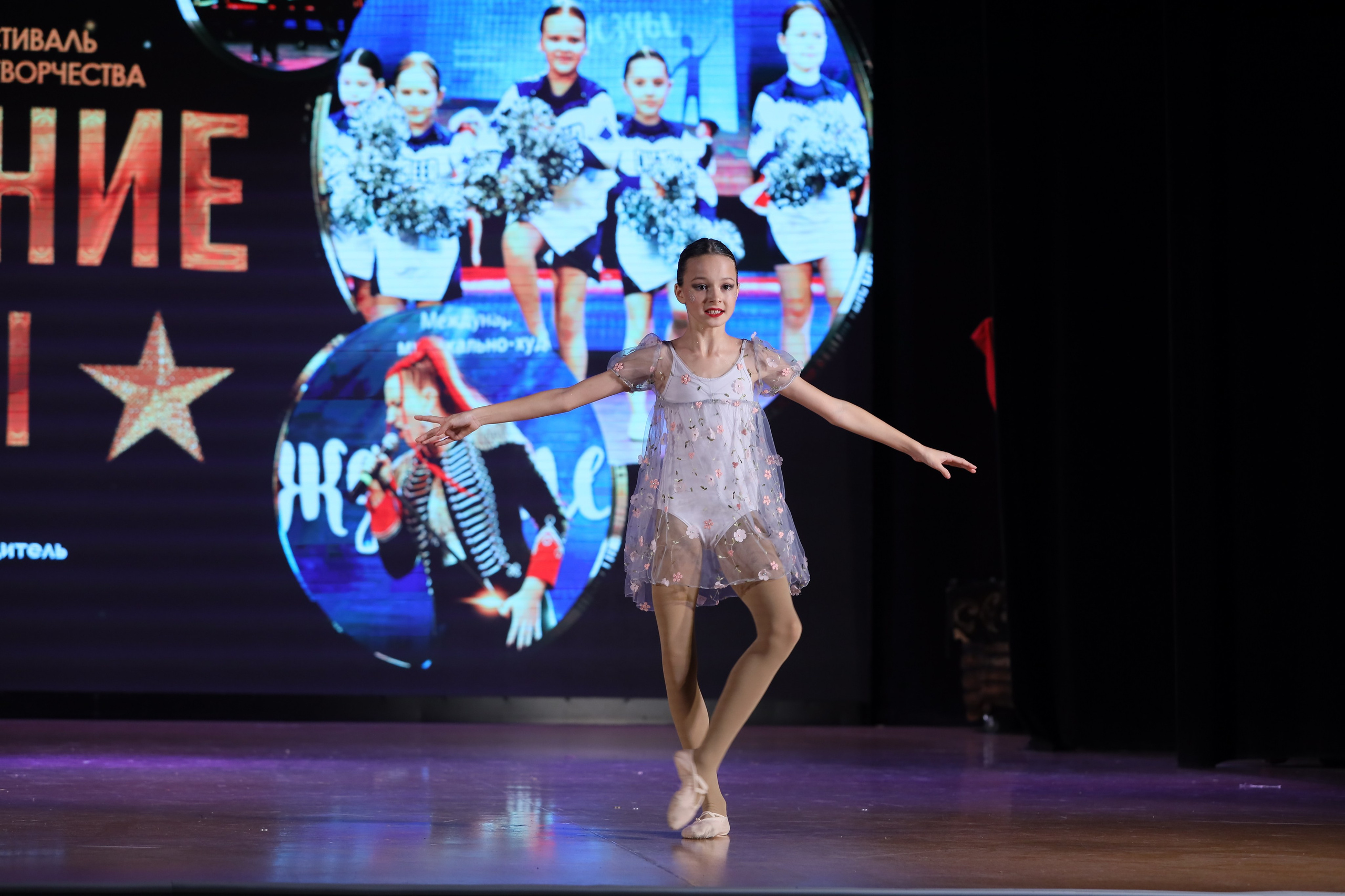 4 ноября, блок 1, видео, номера 59-, г. Краснодар. Золотое яблочко