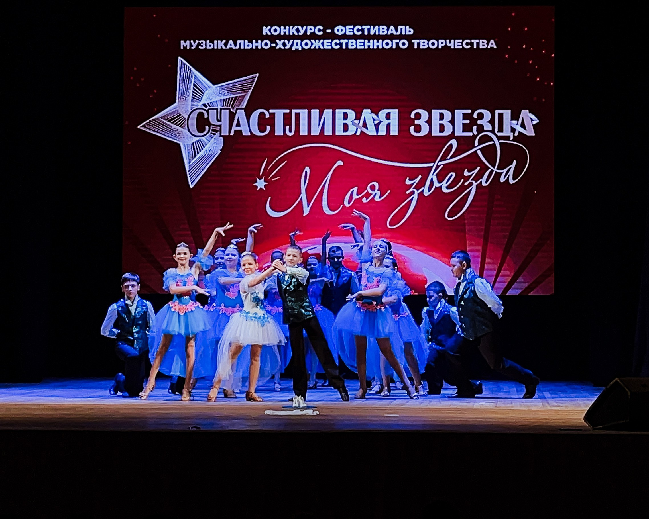 6 декабря, г. Воронеж. Золотое яблочко