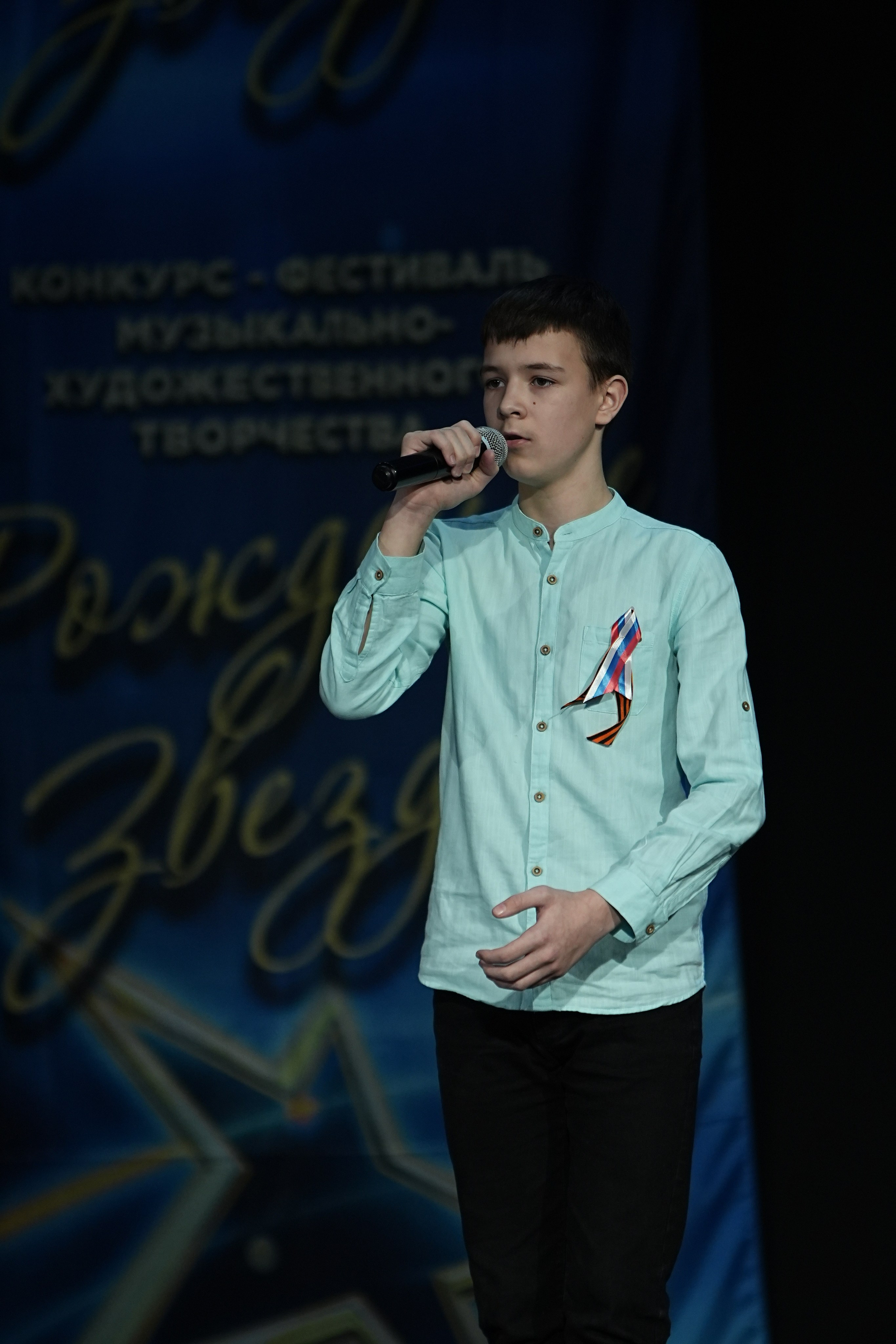 16 марта, г. Кострома. Золотое яблочко