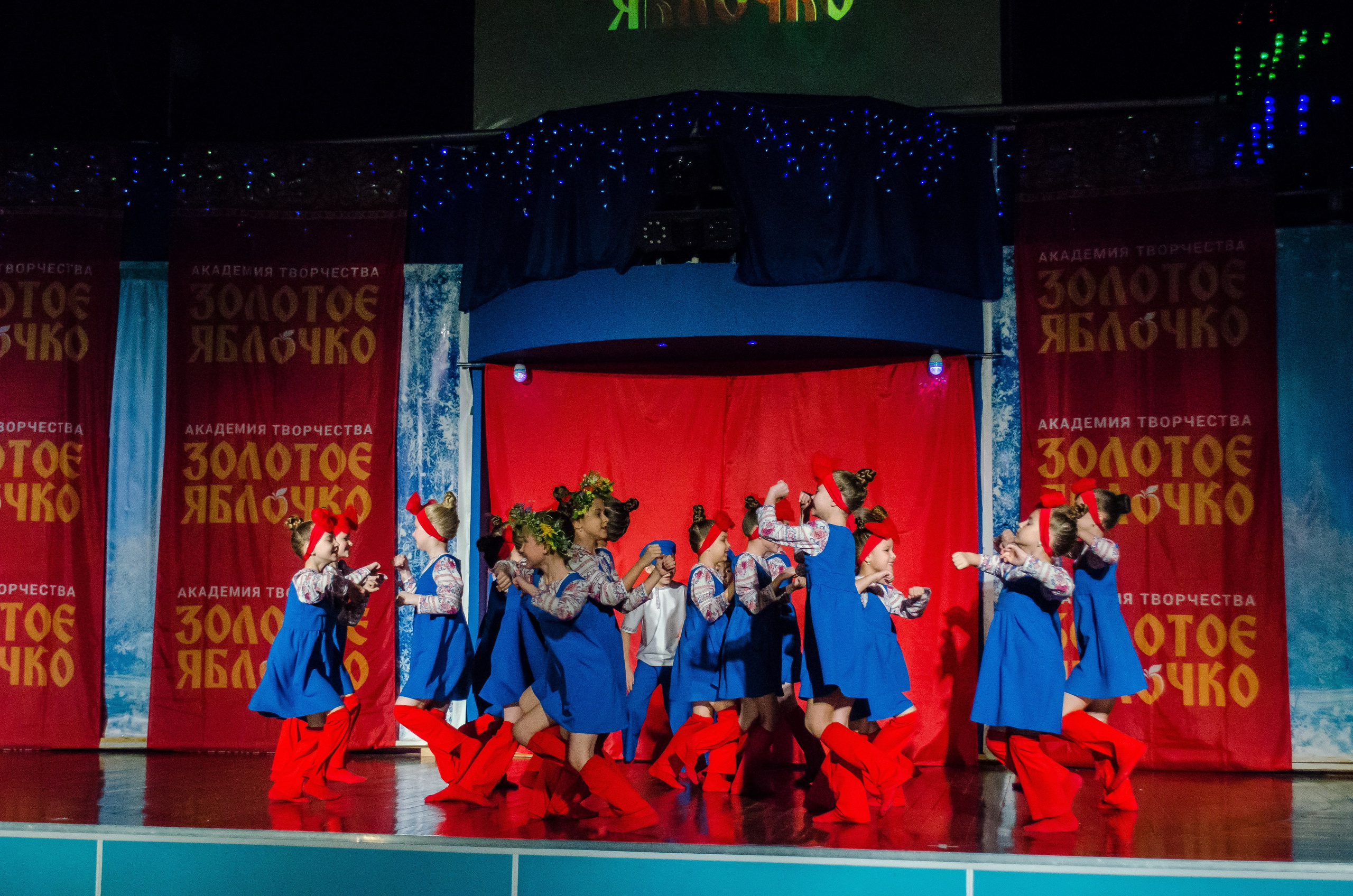 14 декабря, г. Омск. Золотое яблочко