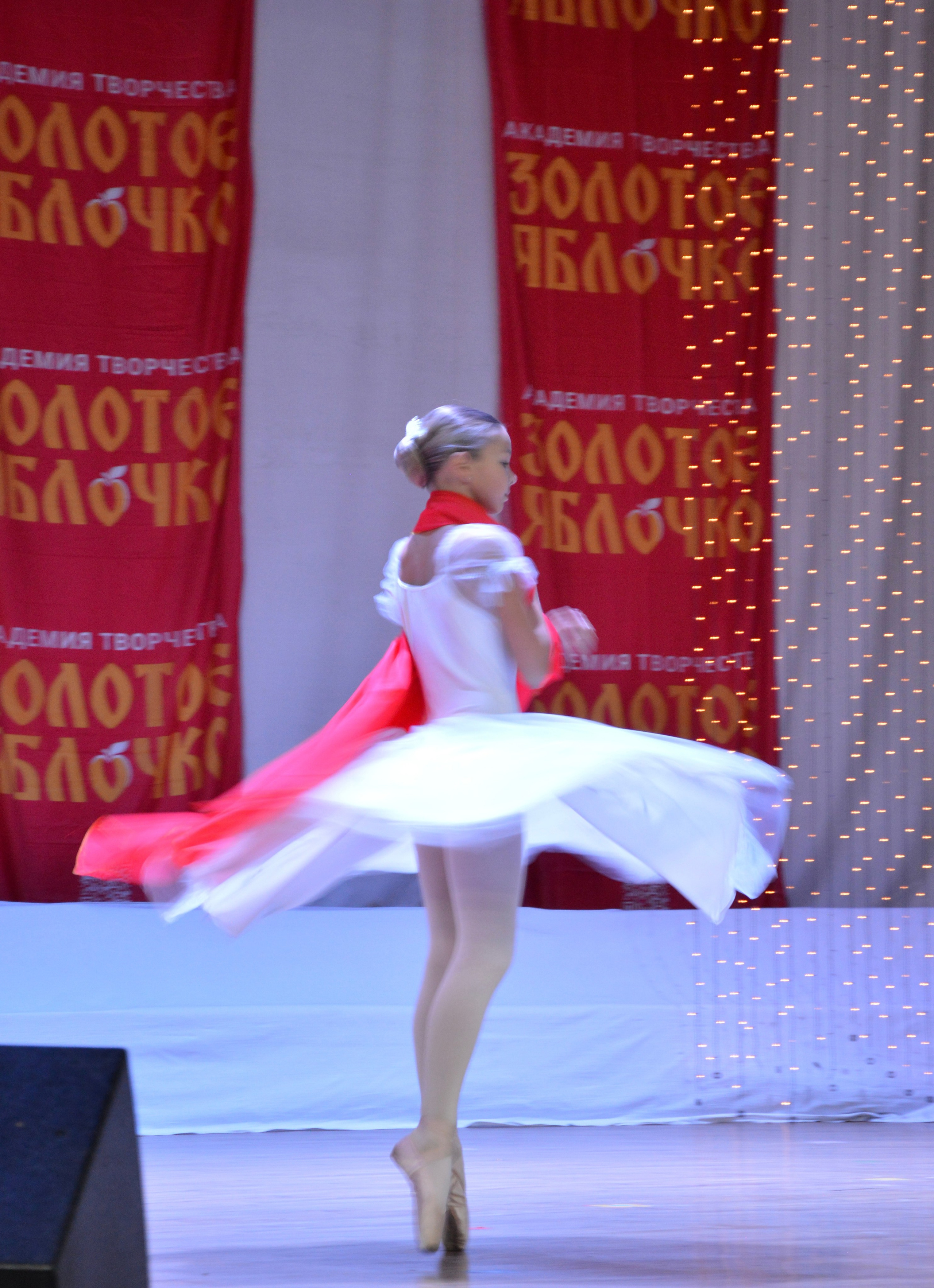 7 февраля, г. Оренбург. Золотое яблочко