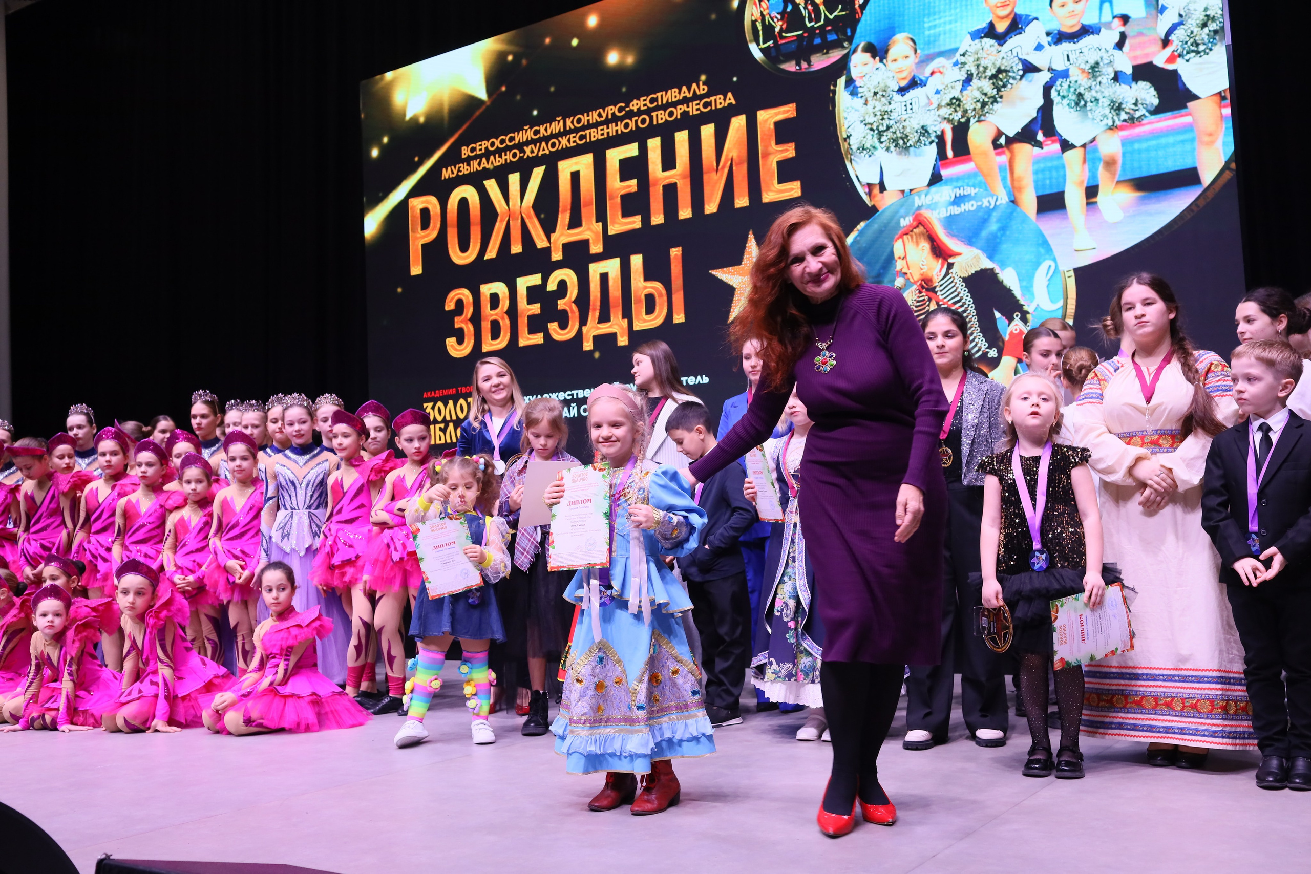 14 декабря, блок 2, награда, г. Ростов-на-Дону. Золотое яблочко