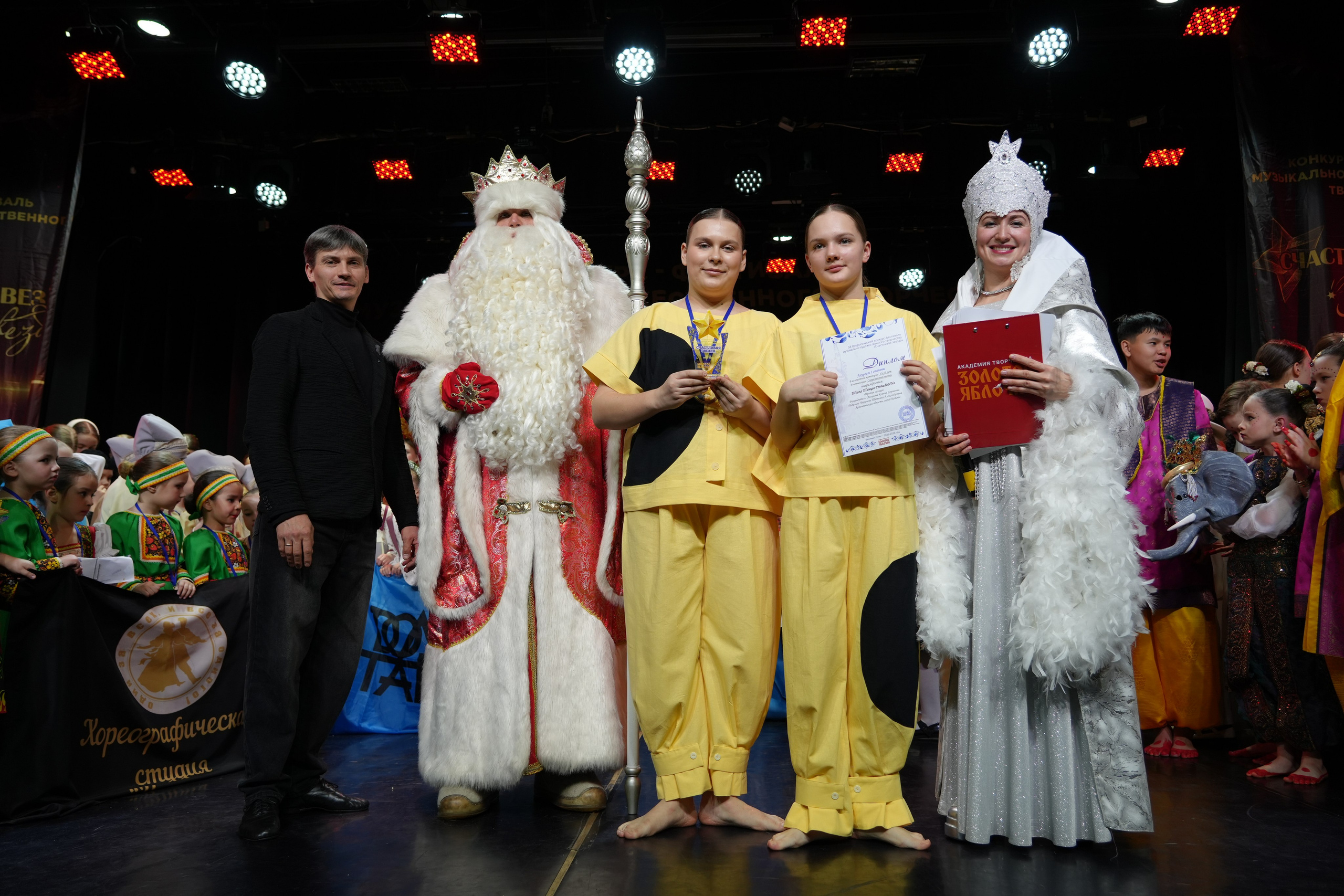 1 февраля, г. Великий Устюг. Золотое яблочко