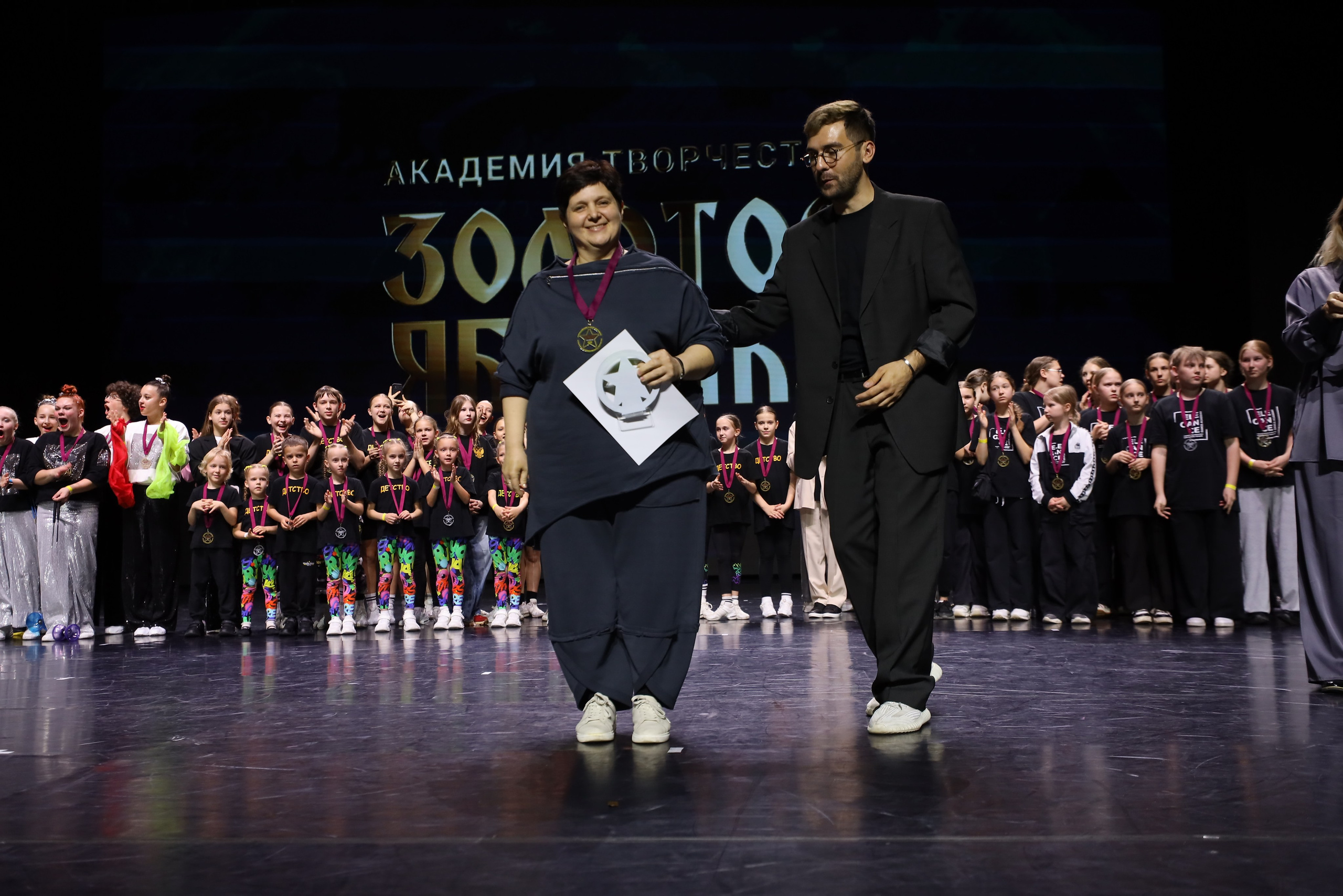 06 апреля, награждения, г. Сочи. Золотое яблочко