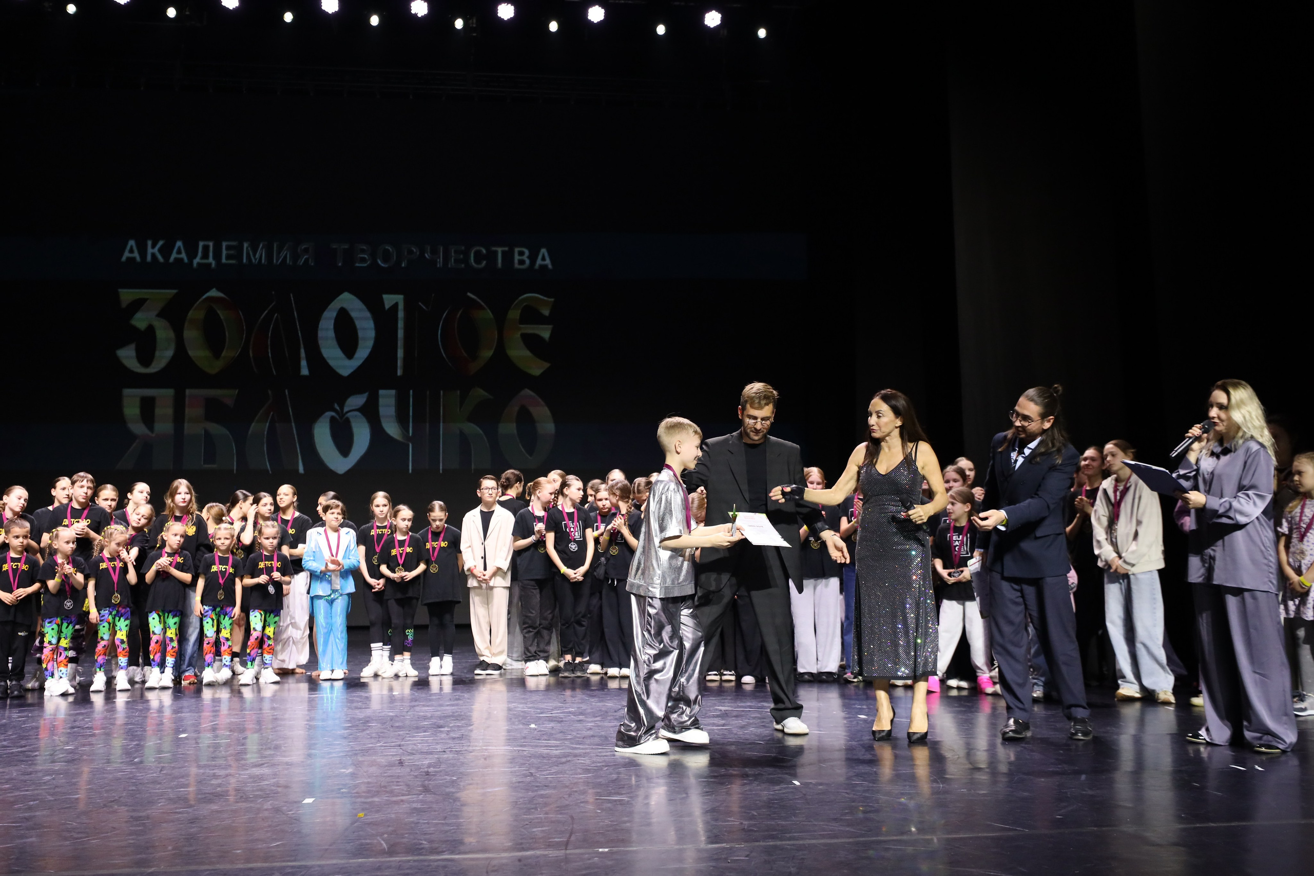 06 апреля, награждения, г. Сочи. Золотое яблочко