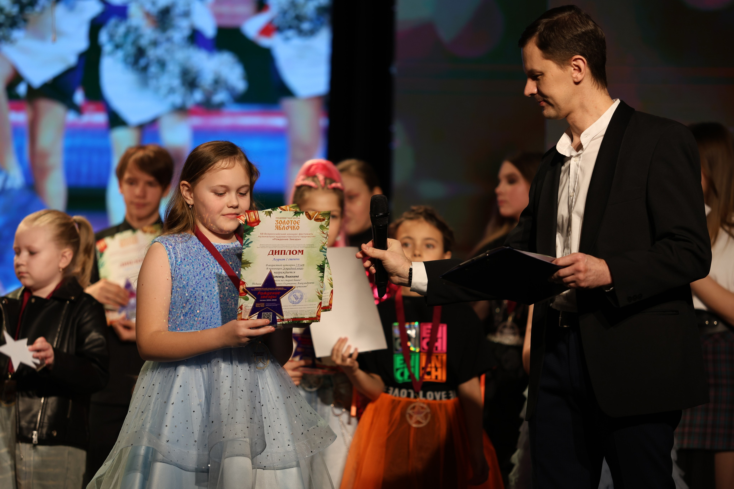 25 января, г. Челябинск. Золотое яблочко