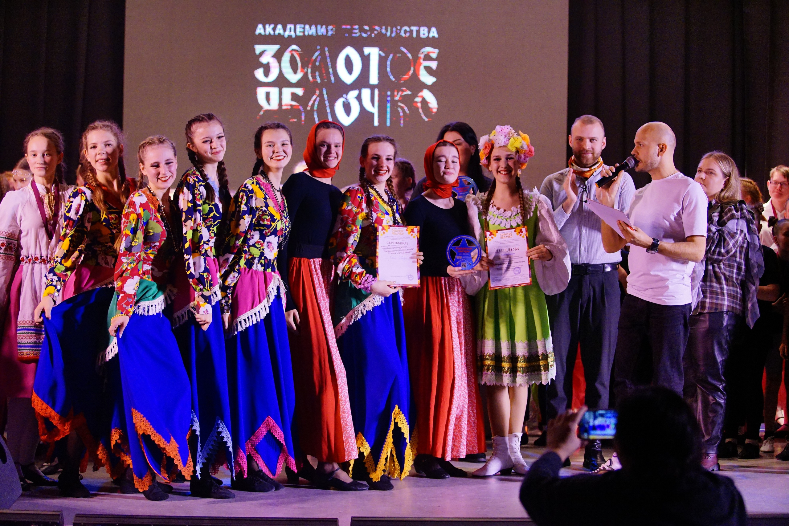 17 ноября, награждение, г. Новосибирск. Золотое яблочко