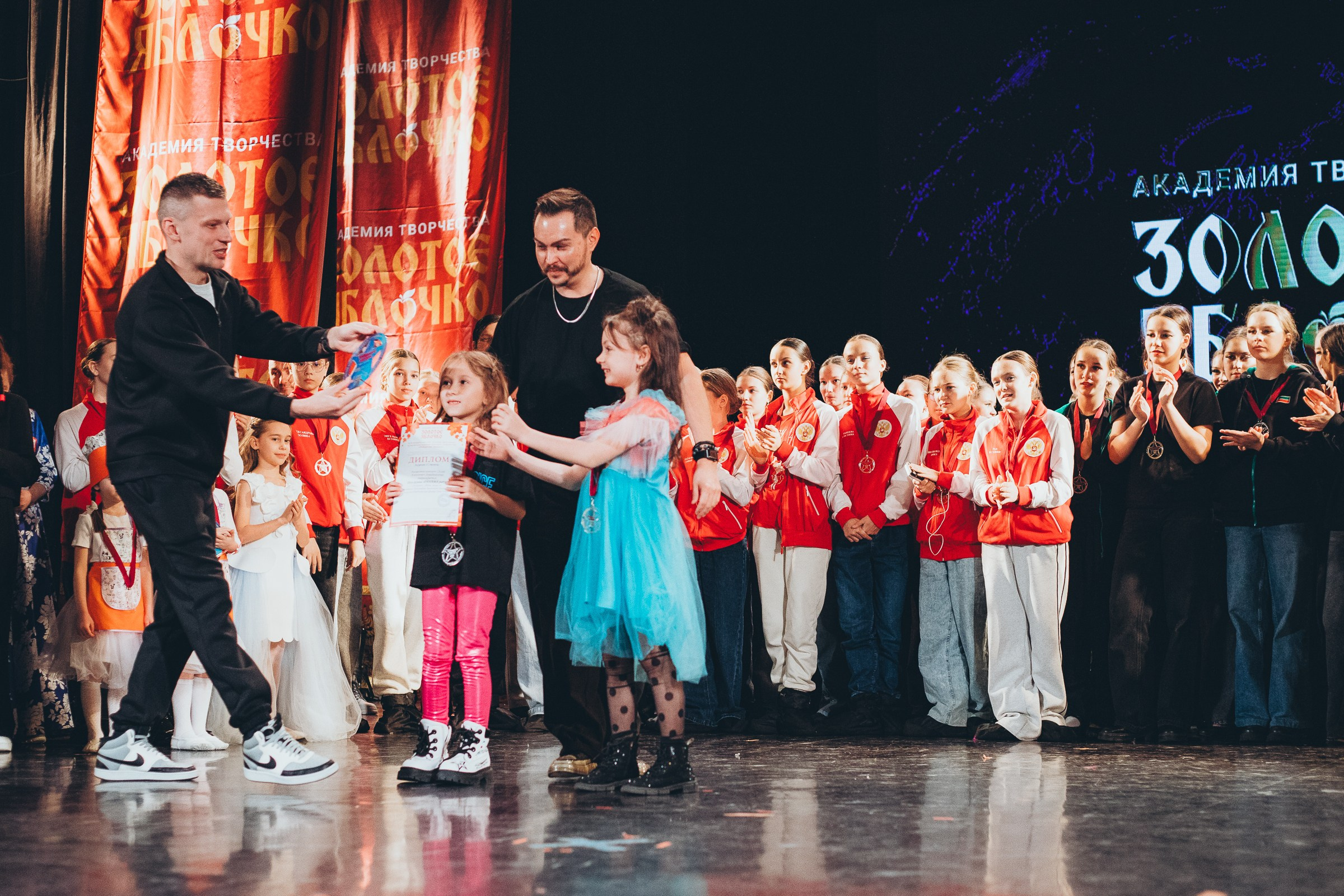 9 ноября, г. Екатеринбург. Золотое яблочко