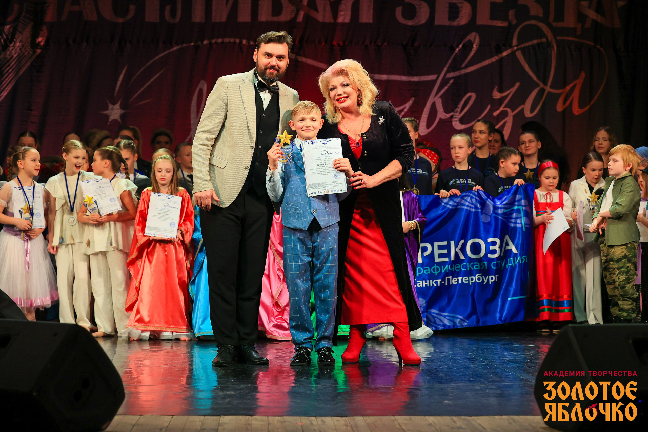 7 февраля, г. Петрозаводск. Золотое яблочко