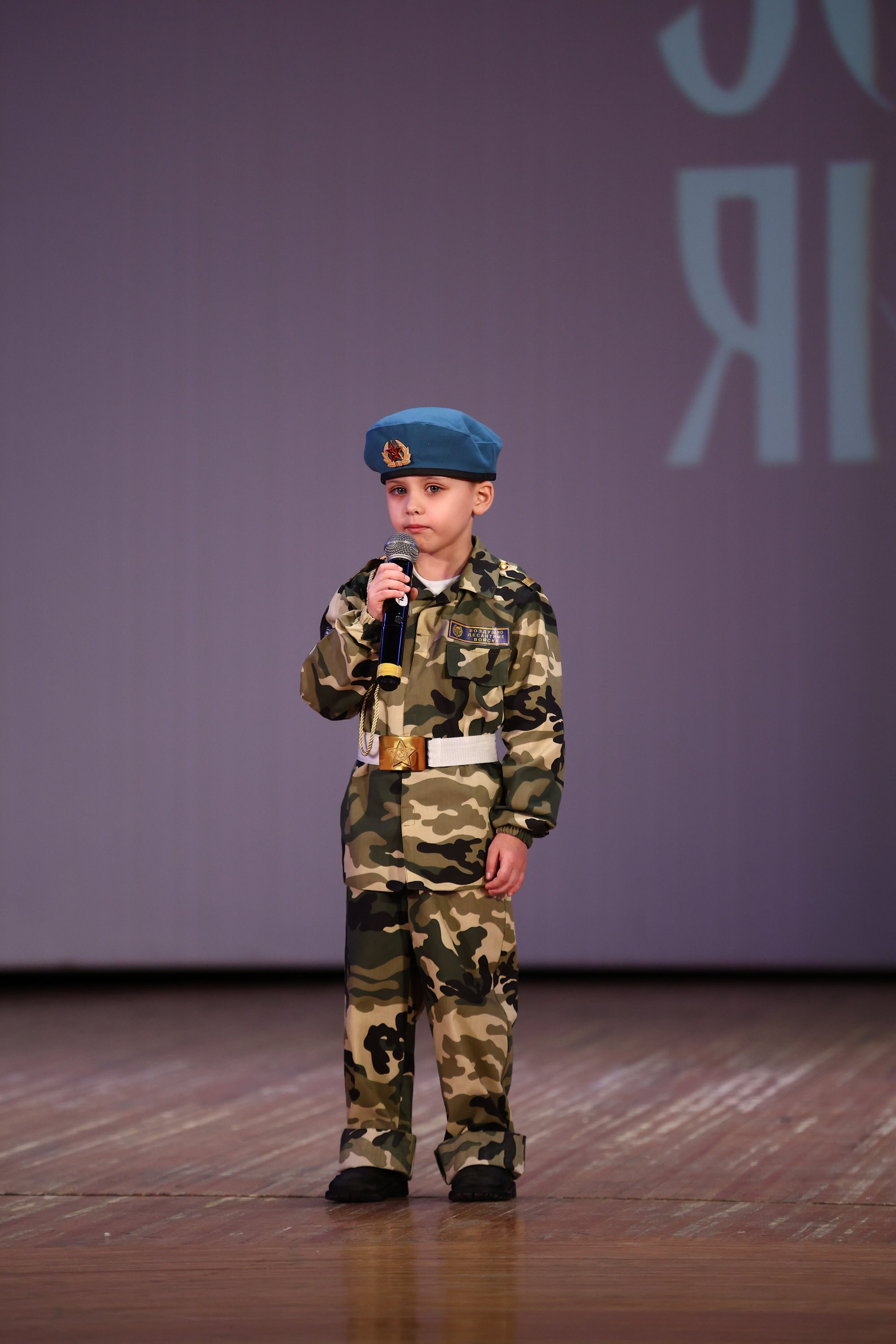 30 марта, г. Самара. Золотое яблочко