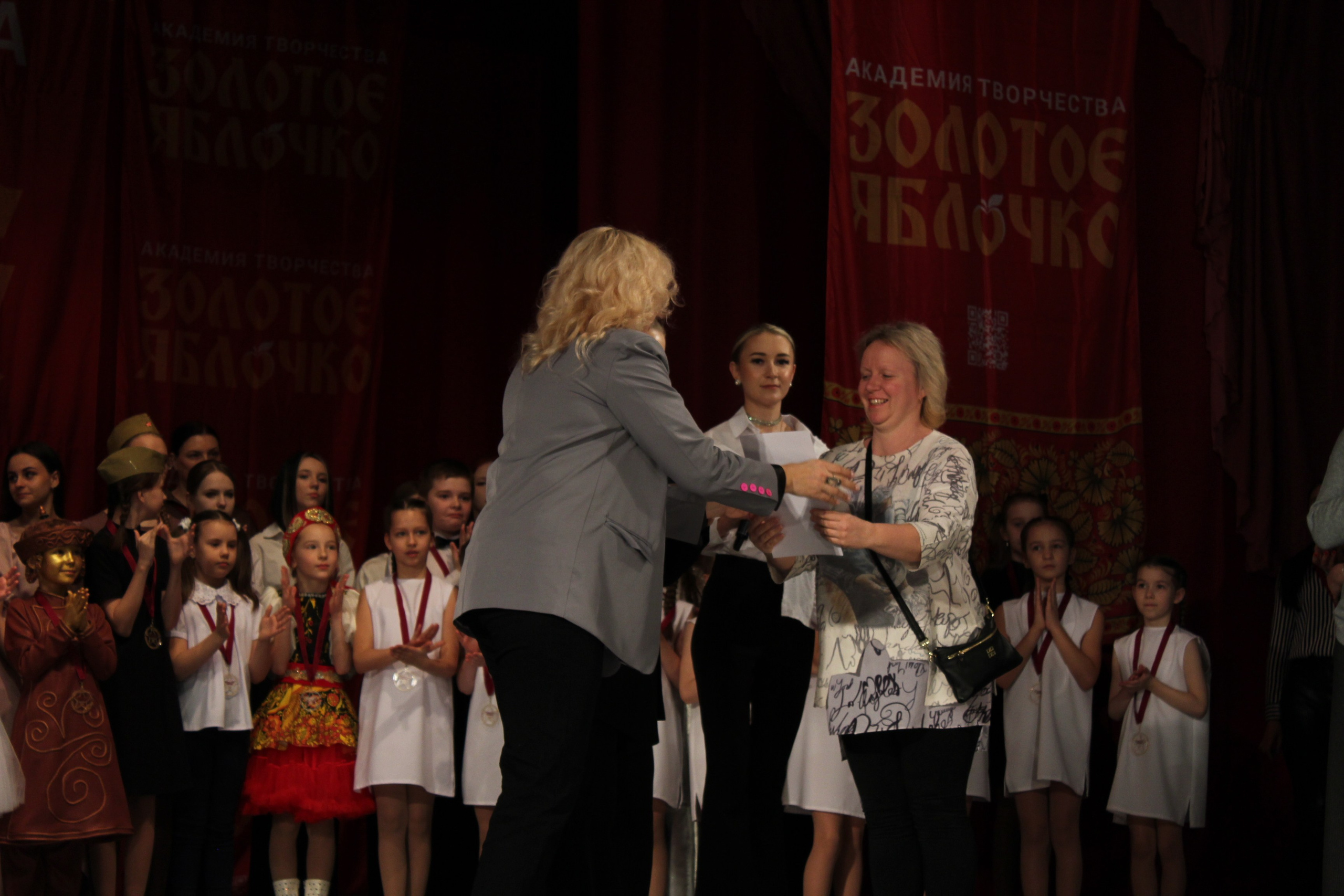 15 марта, г. Саратов. Золотое яблочко