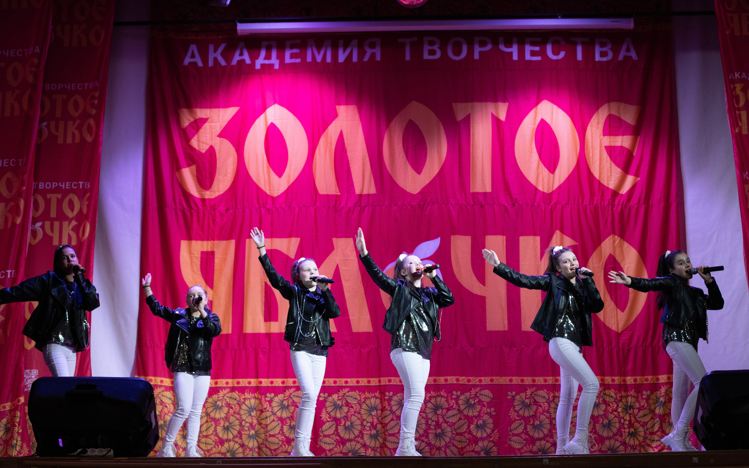 1 февраля, г. Мурманск. Золотое яблочко