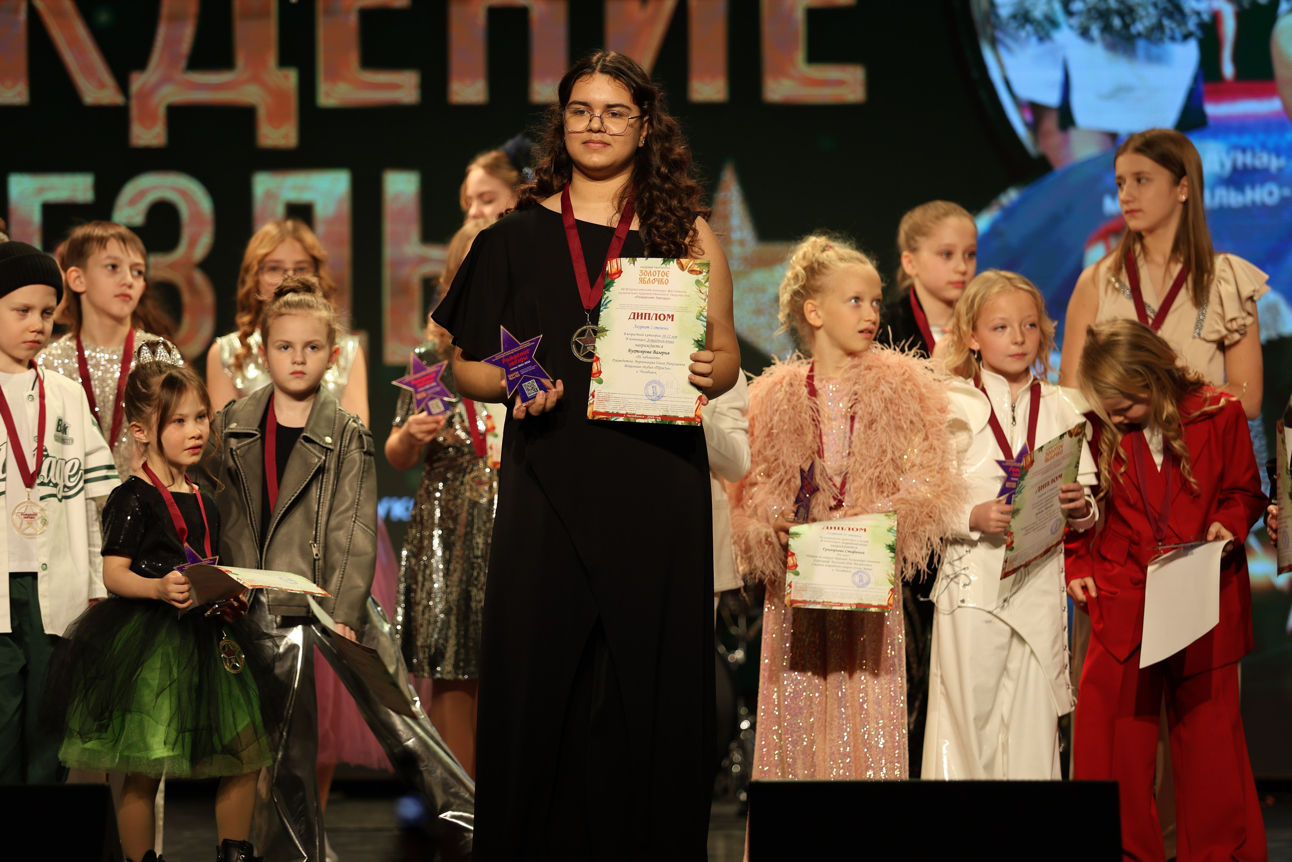 25 января, г. Челябинск. Золотое яблочко