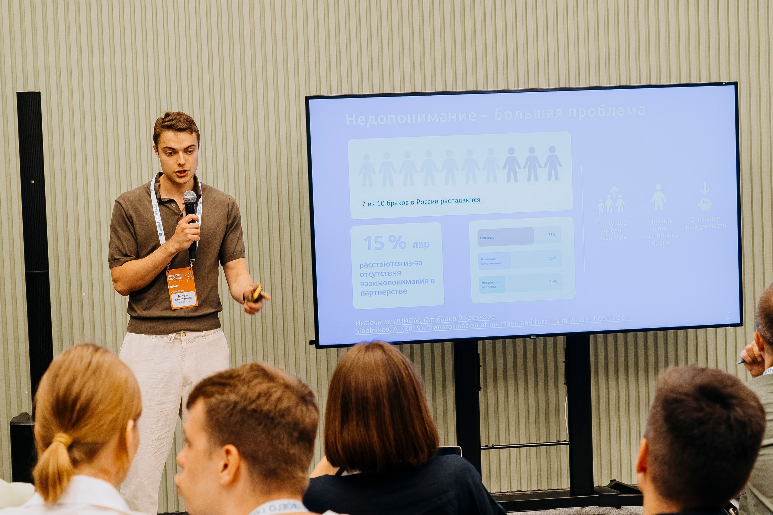 «Новатор Москвы 2025»: Как я поймал в кадр будущее. Профессиональный репортажный фотограф в Москве Владимир Глаголев