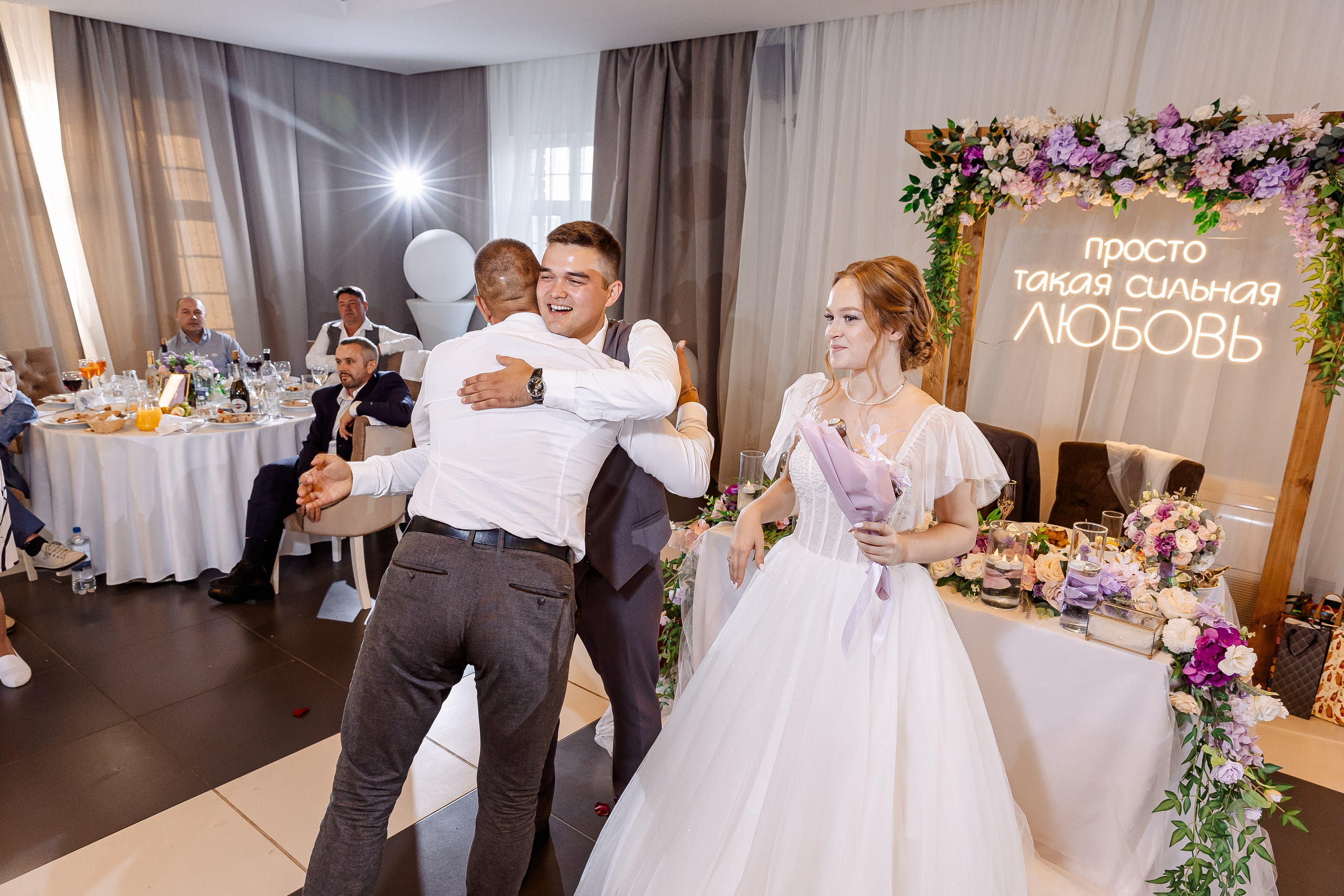 Любовь и Евгений. Свадебный и семейный фотограф в Челябинске Юлия Ишимова