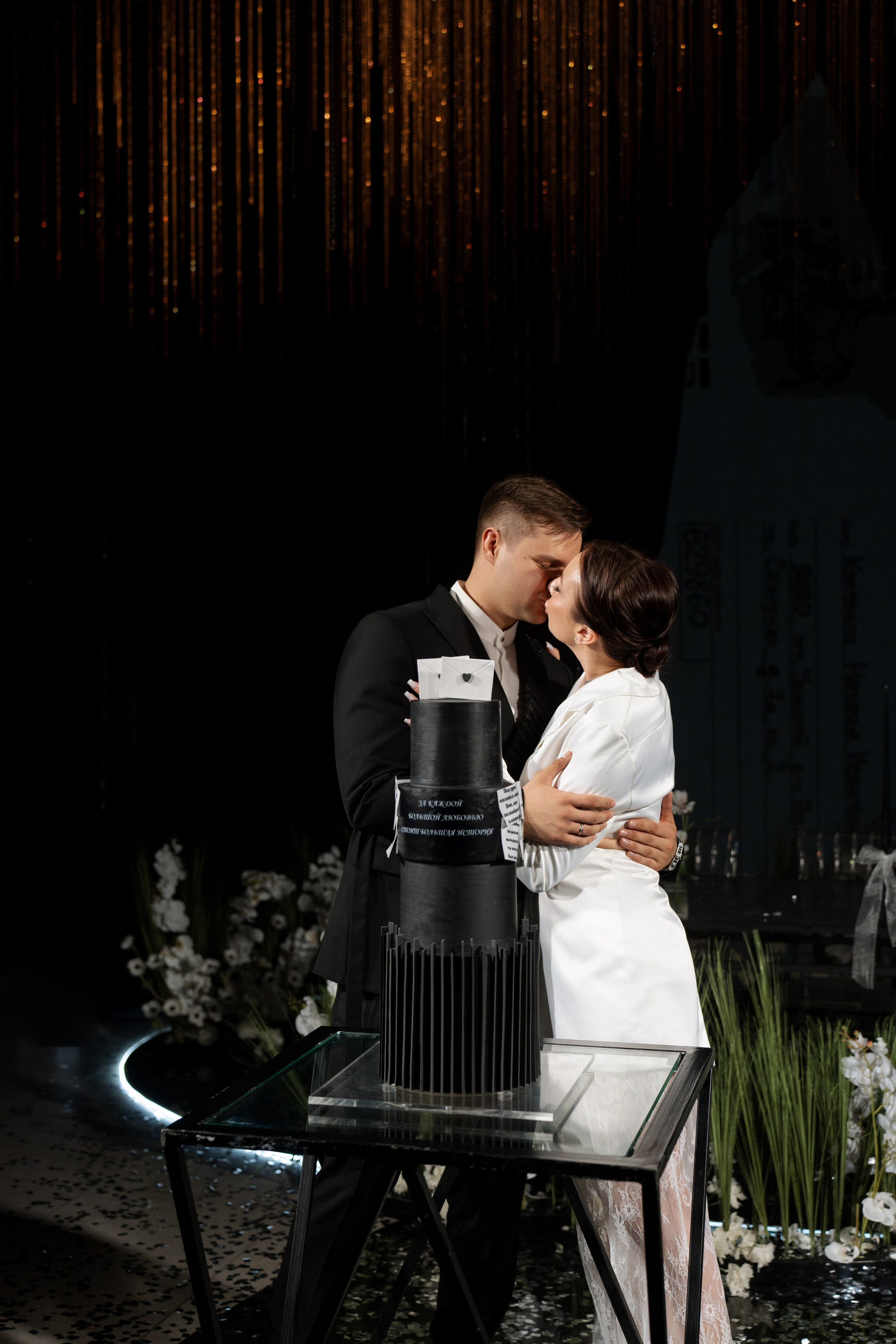 Александр и Наталья. Свадебный фотограф Катерина Чулкова