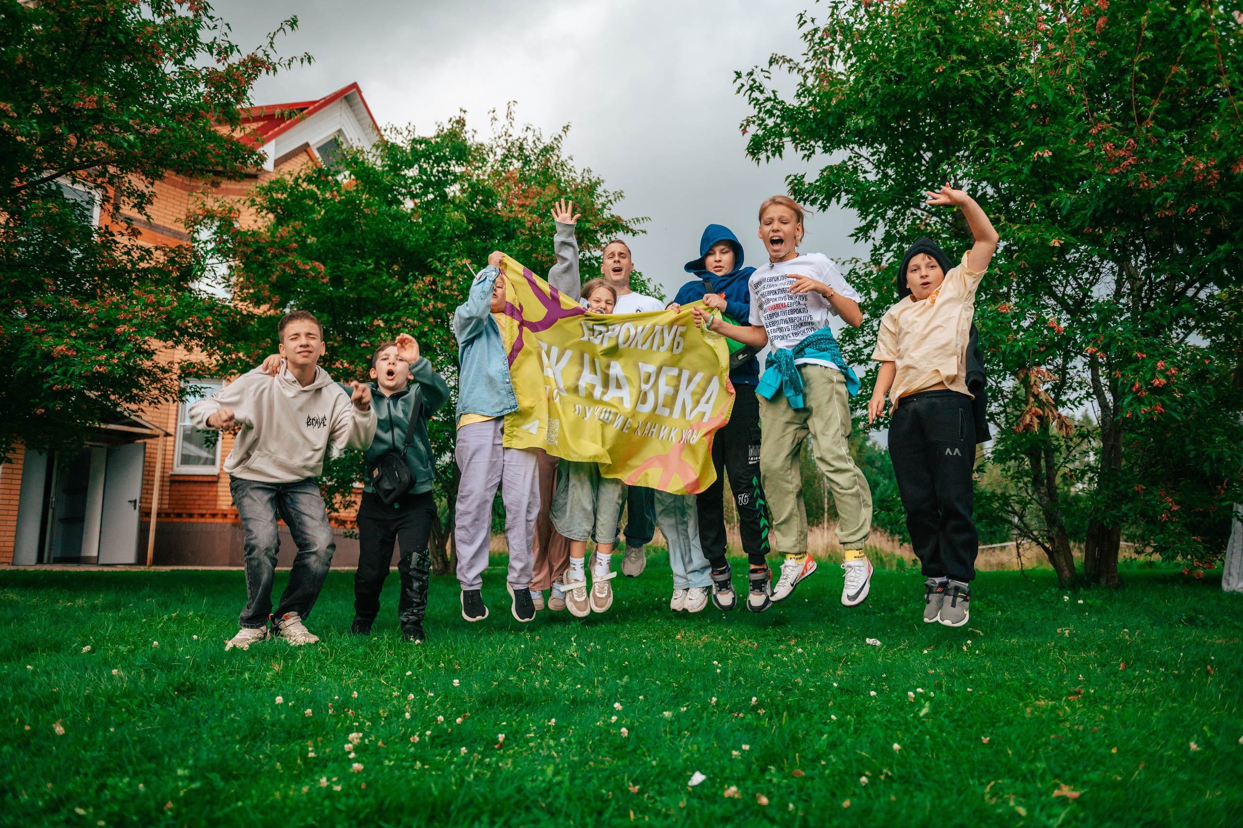 Лингвистический лагерь Евроклуб. Коммерческий фотограф в Москве Билуши Василиса
