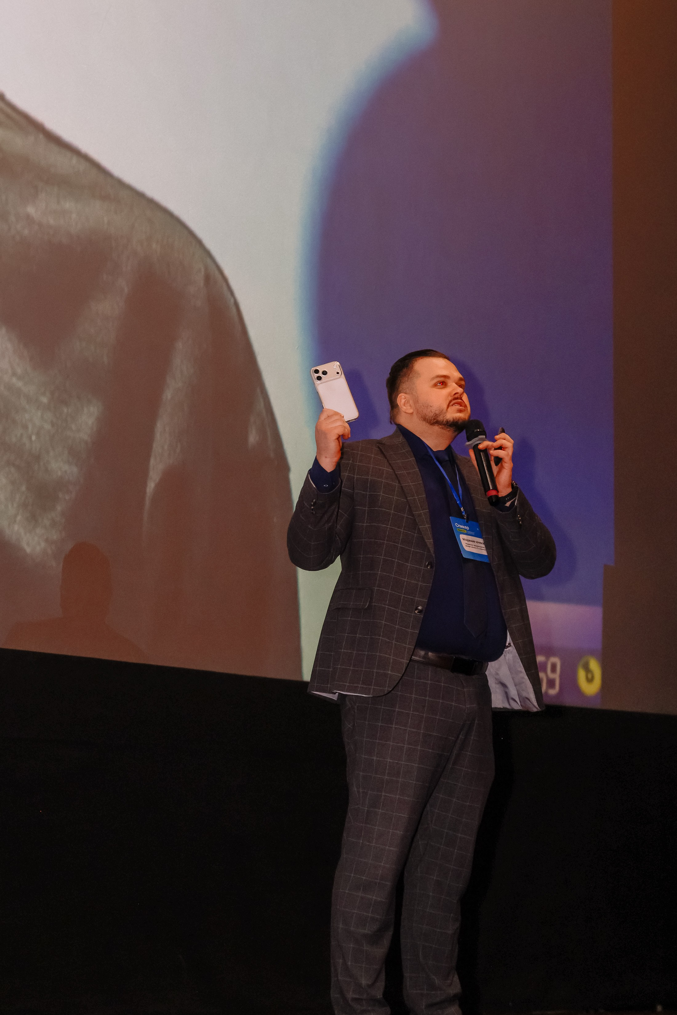 Конференция о бизнесе Траектория 26. Фотограф Юлия Мальцева