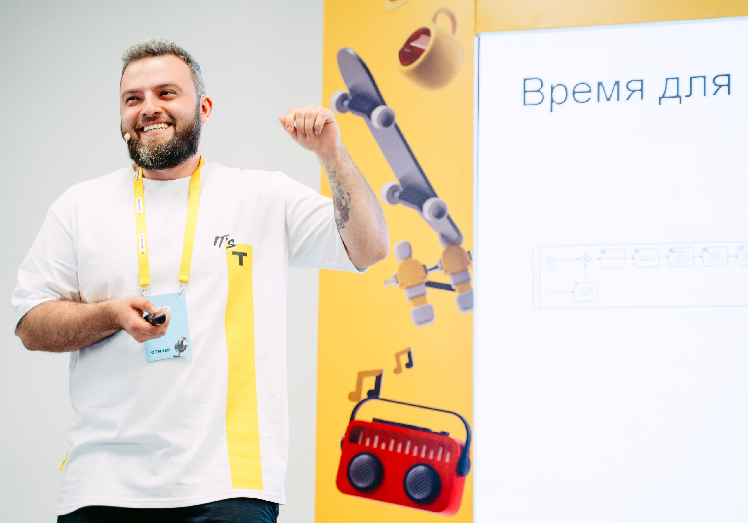 Тинькофф. ИТ-фест / 2023. Саша Копылов, фотограф в Казани