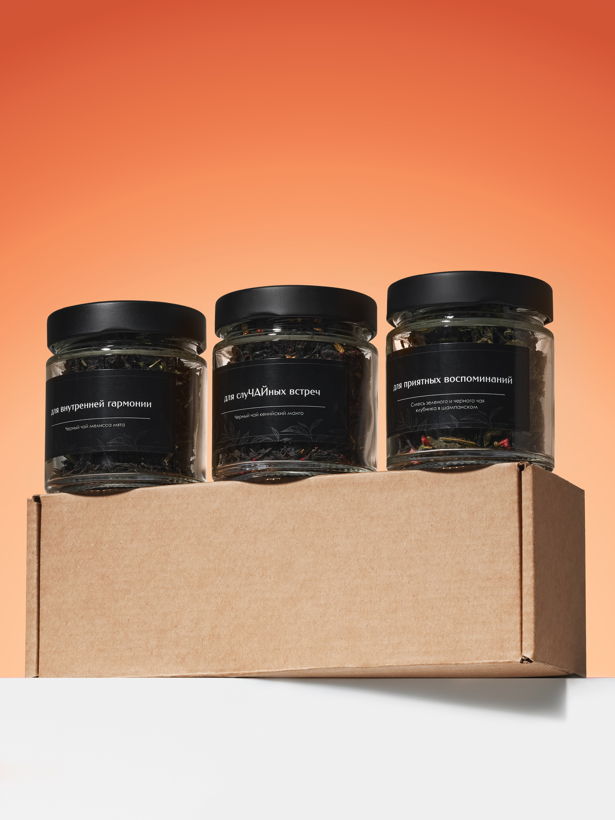 Чайные наборы. Предметный фотограф  Анастасия Лобанова