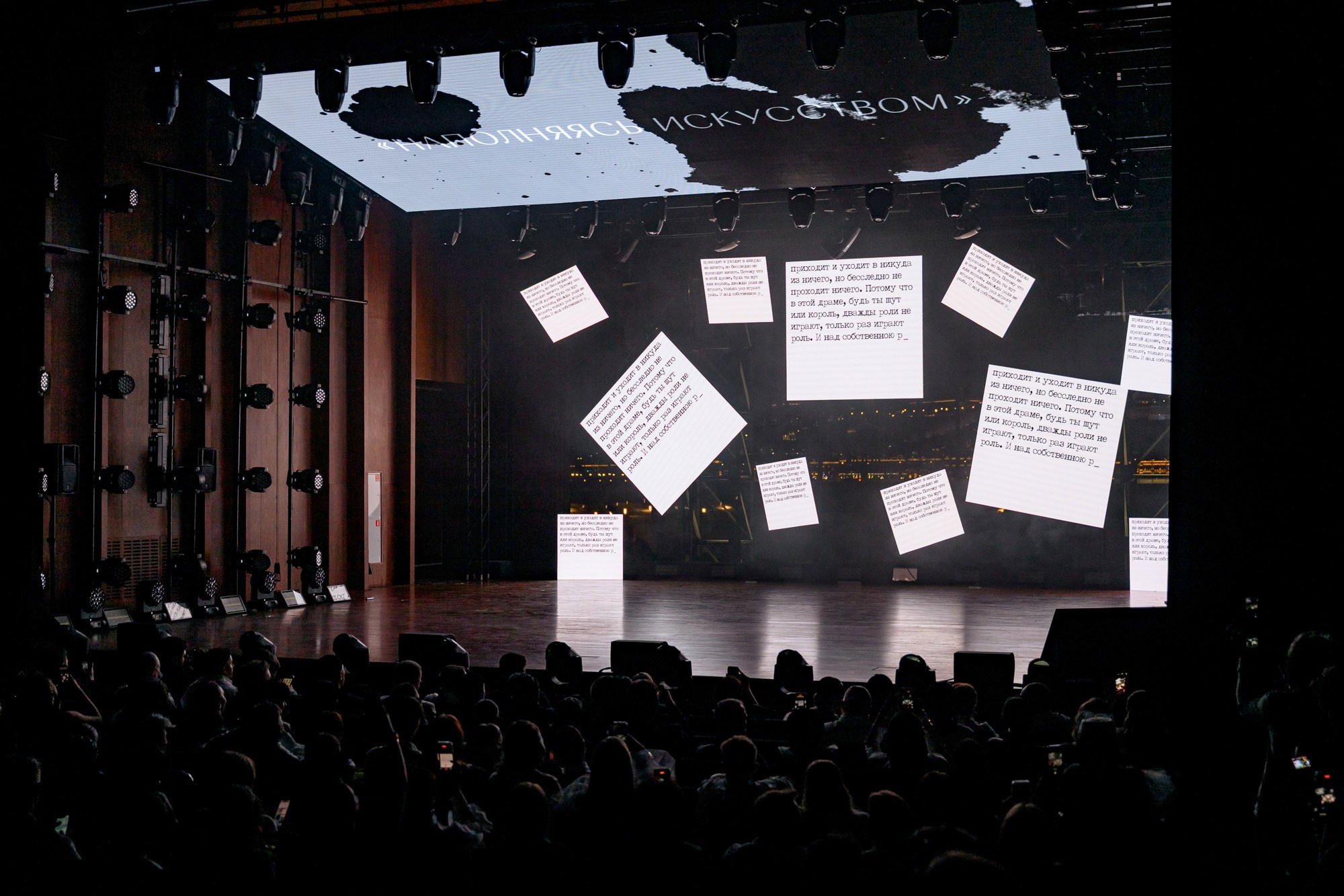 WEDDING AWARDS ПРИВОЛЖЬЕ. Zhulanovilya