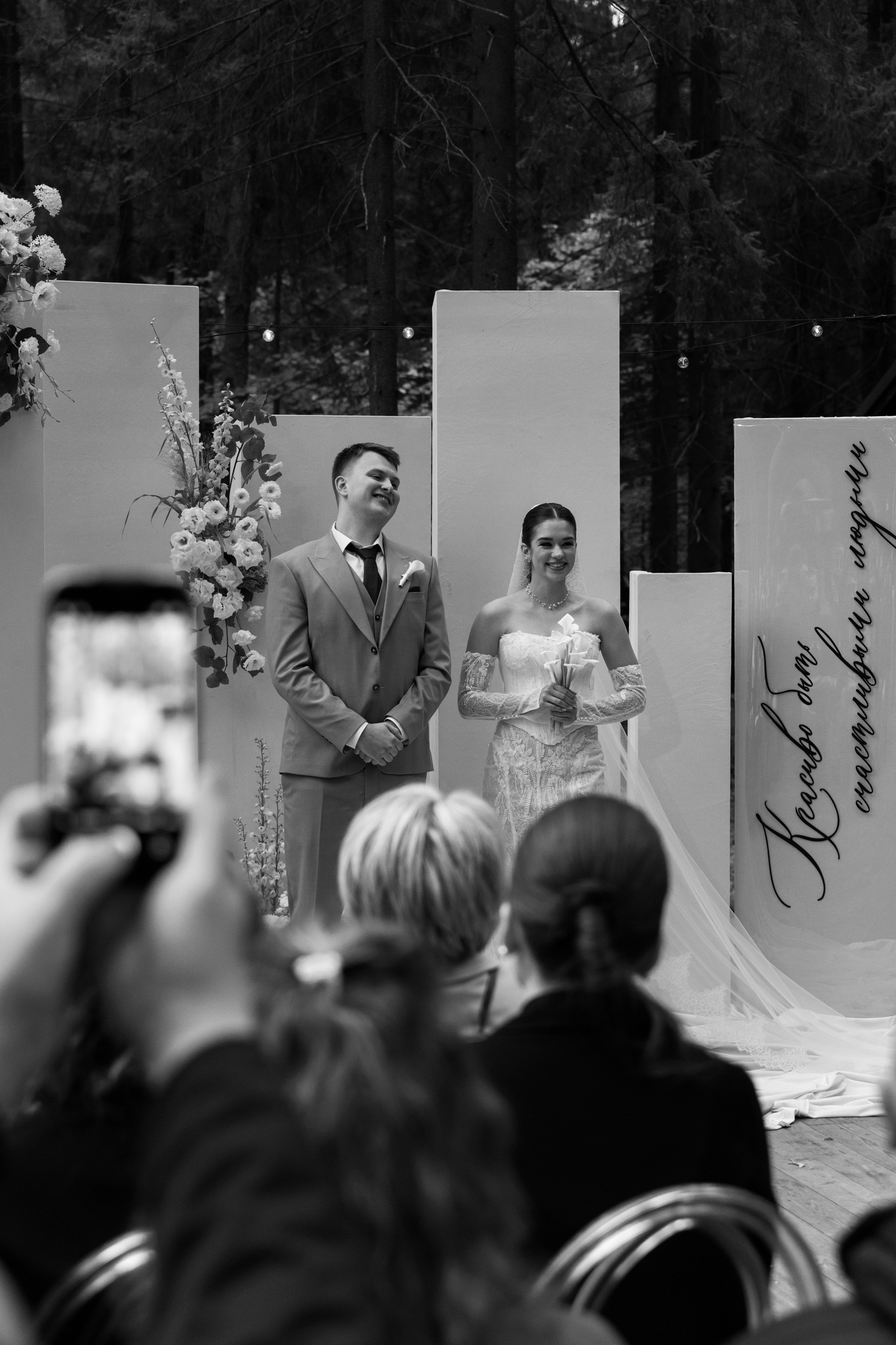 Павел и Арина. Свадебный фотограф Дарья Свет