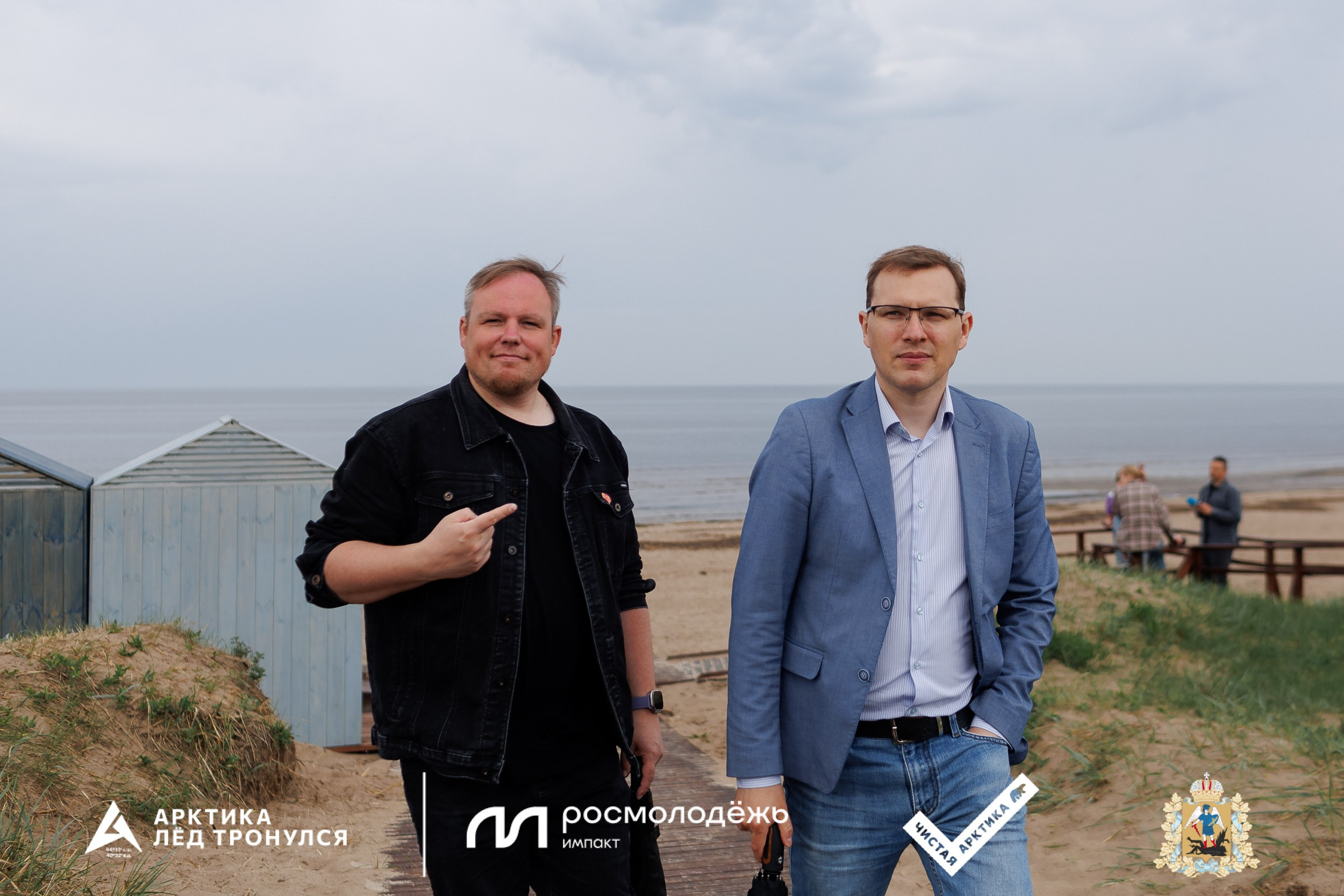 Форум «Арктика. Лёд тронулся». Репортажная фотосъемка. Архангельск