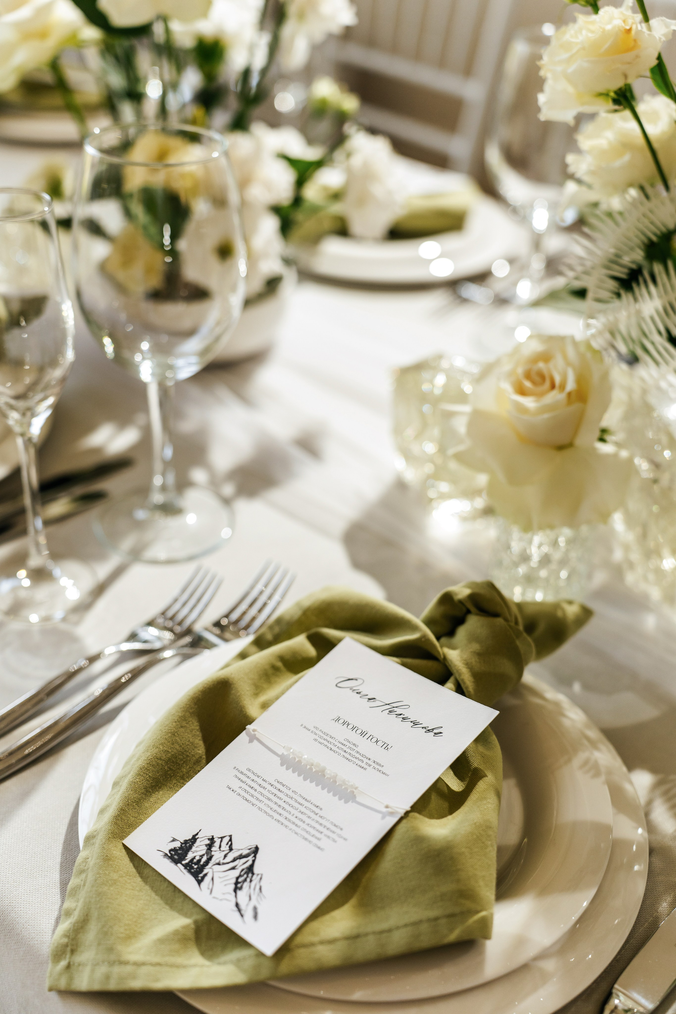 Wedding: Stanislav & Ekaterina. Свадебный и портретный фотограф в Москве Юлия Матвеева