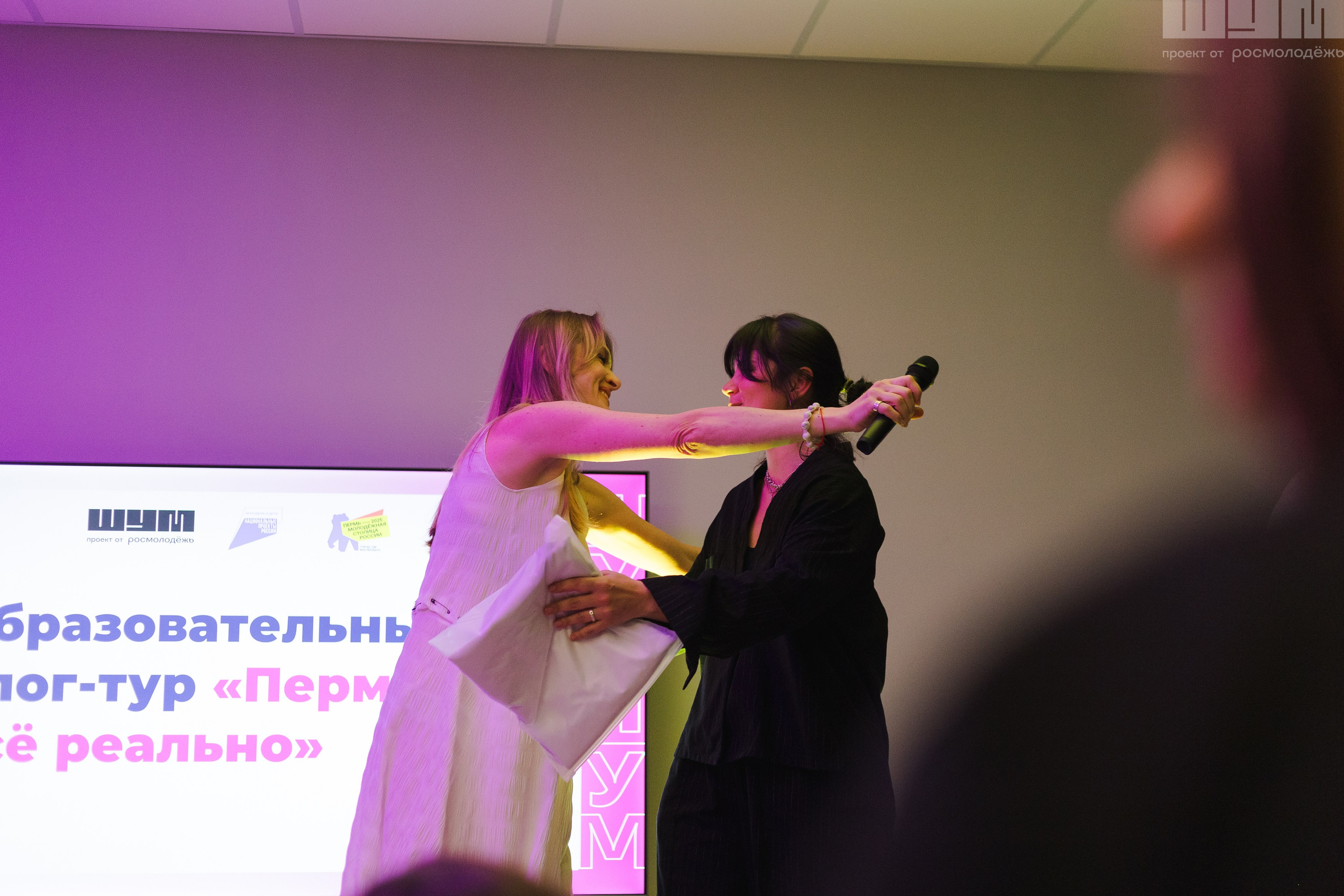 Блог-Тур ШУМ. Кристина | youseeitmyway | Фото