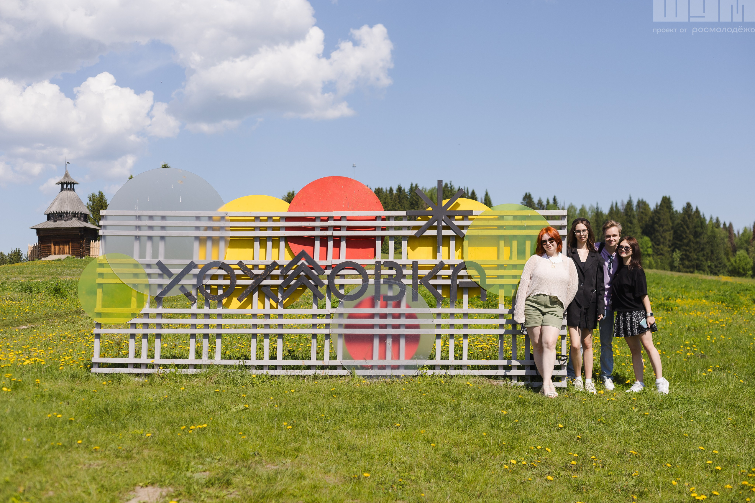 Блог-Тур ШУМ. Кристина | youseeitmyway | Фото