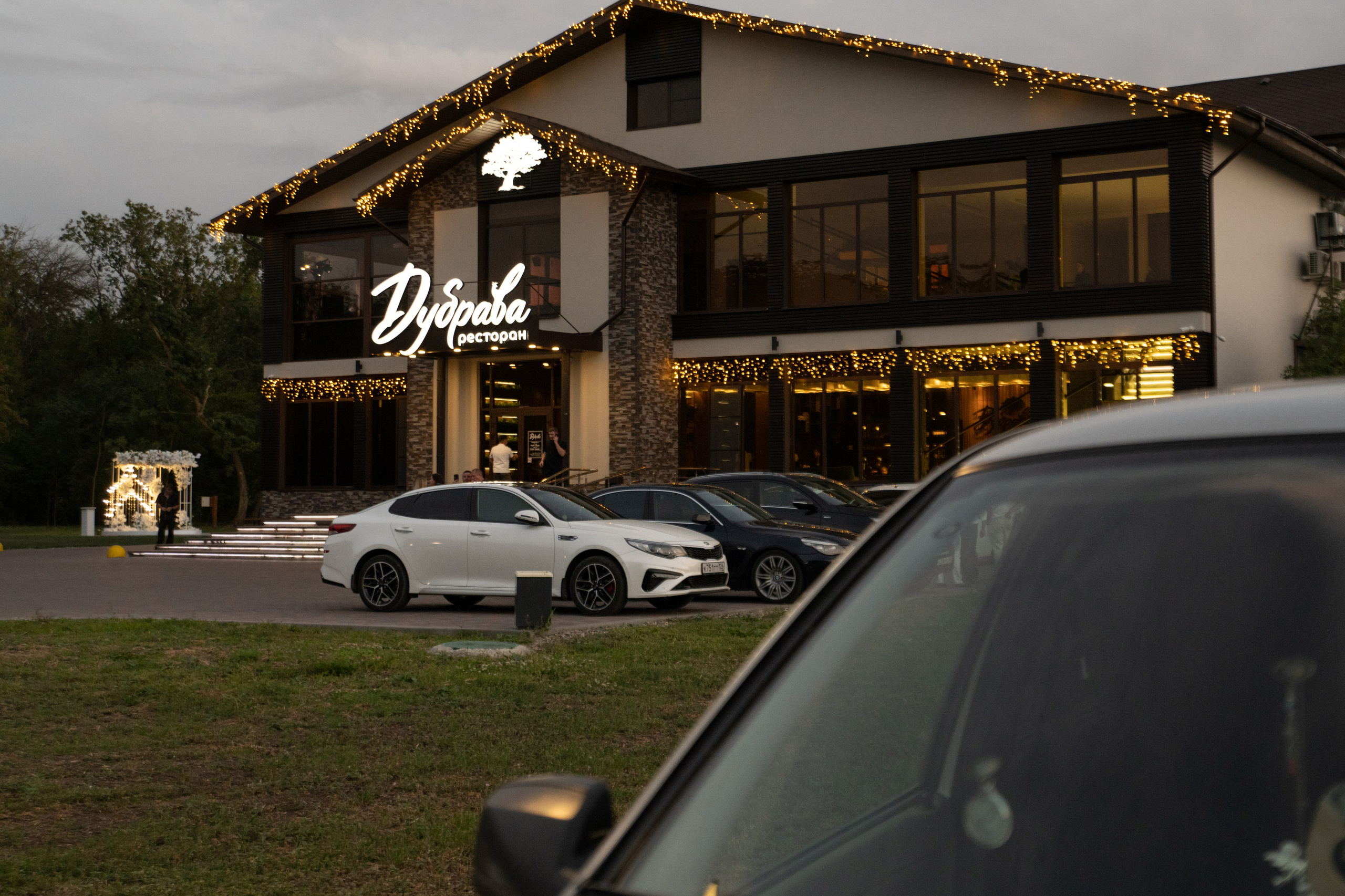 Игорь и Анастасия. Свадебный и семейный фотограф в Ставрополе Евгения Кузьмичева