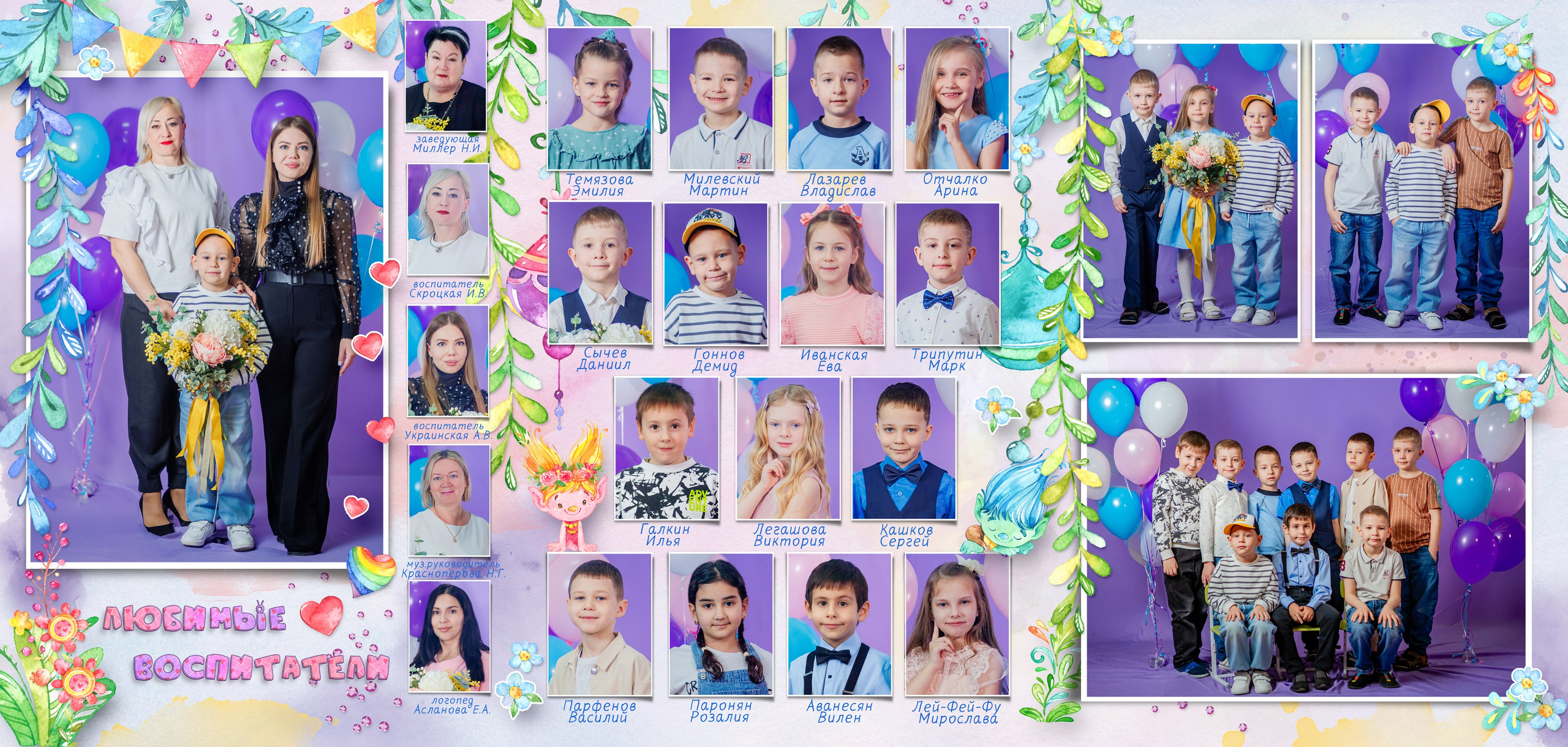 14сад. Свадебный и семейный фотограф в Армавире