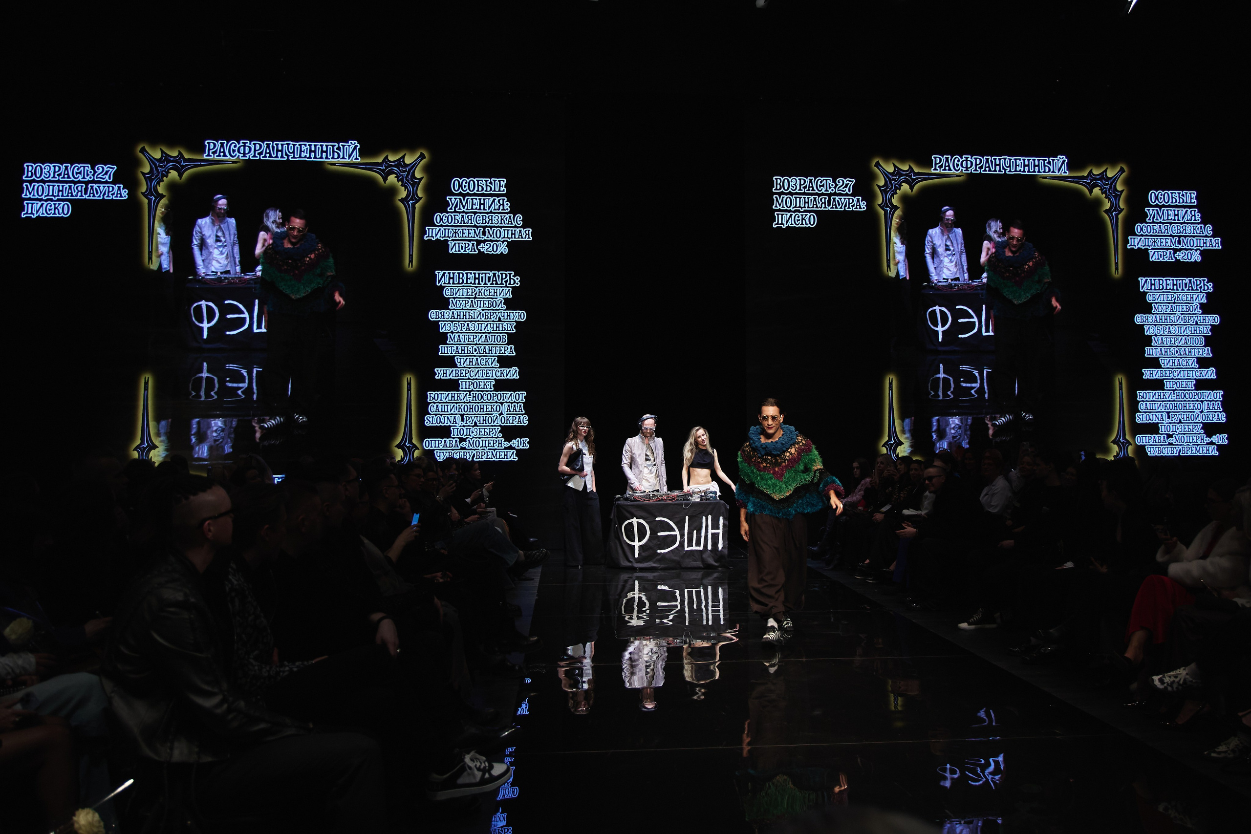 St. Petersburg Fashion Week april 25. Контент фотограф в Санкт-Петербурге Иванова Юлия