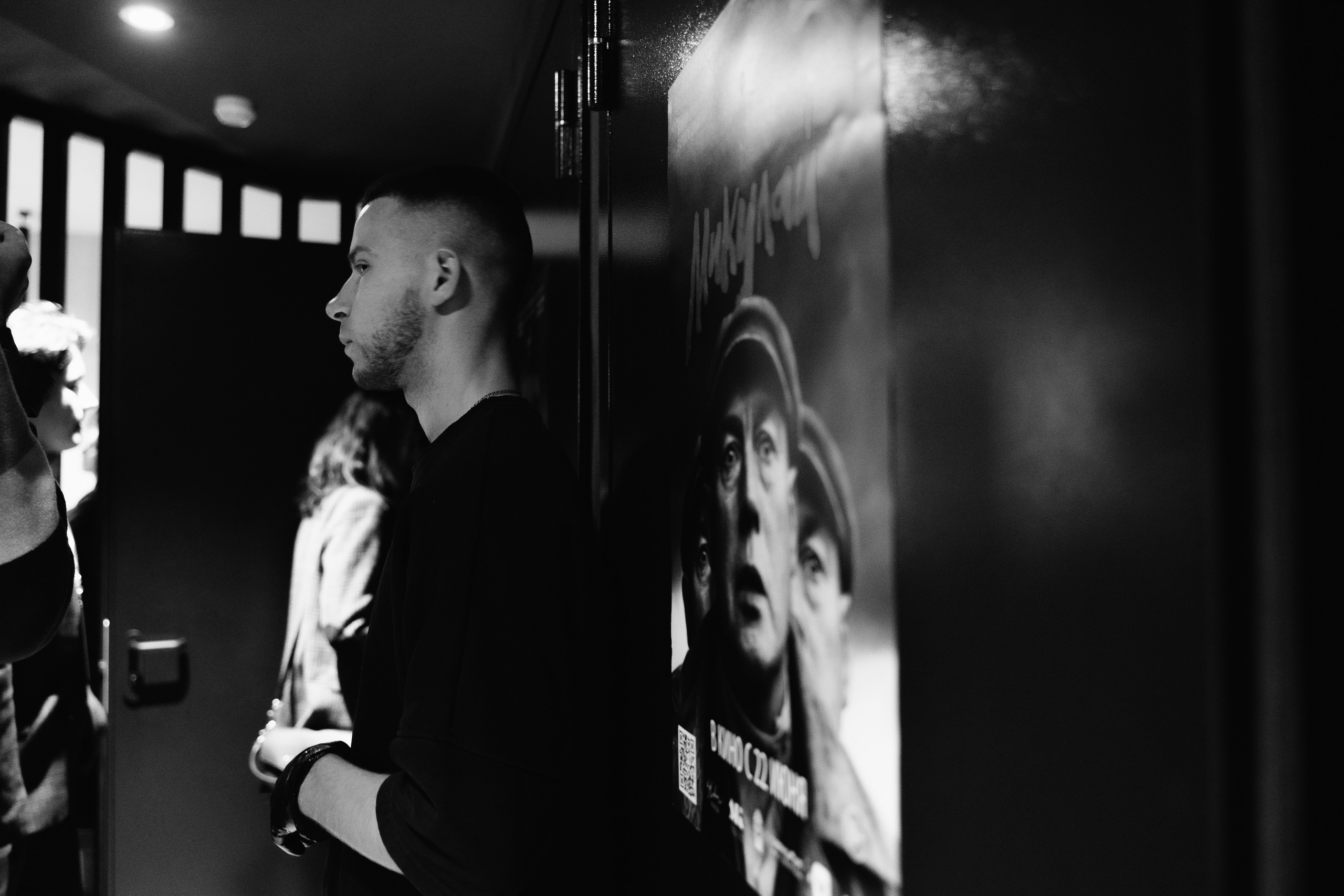 Премьера фильма «Микулай». Главная