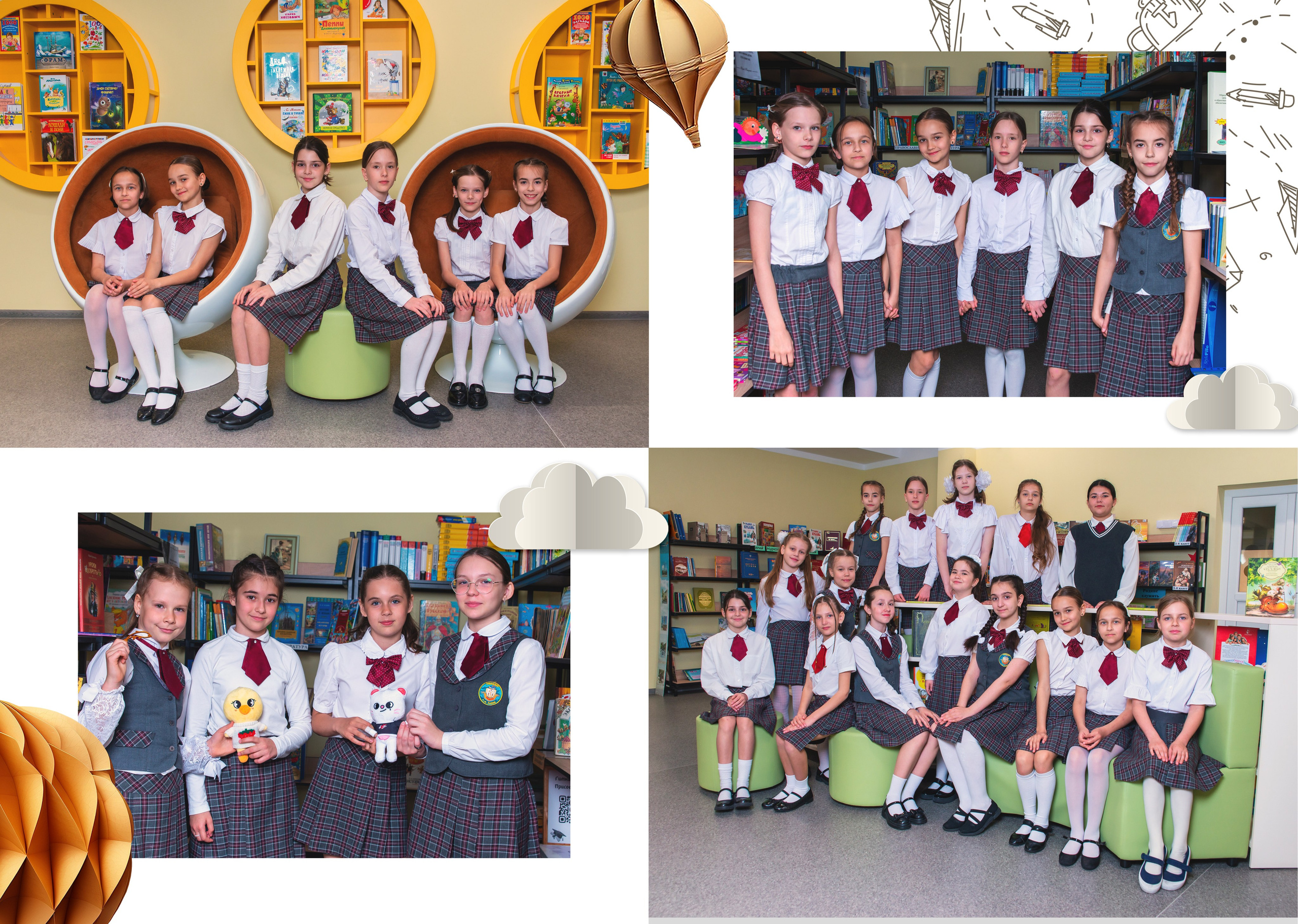 Эврика — 4 «Б» класс. JuliaKram.ru