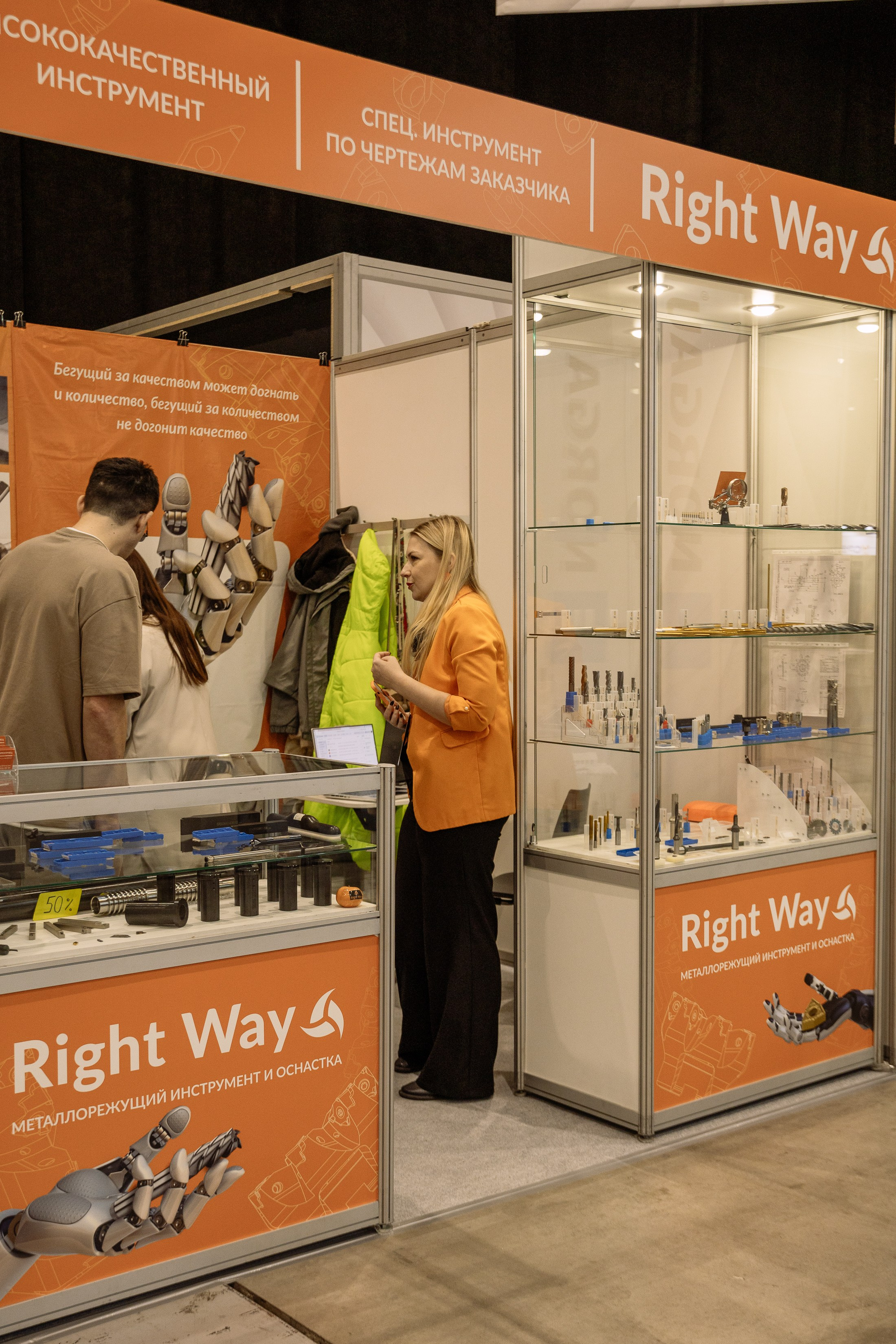 МАШ ЭКСПО. Фотограф Юлия Мальцева