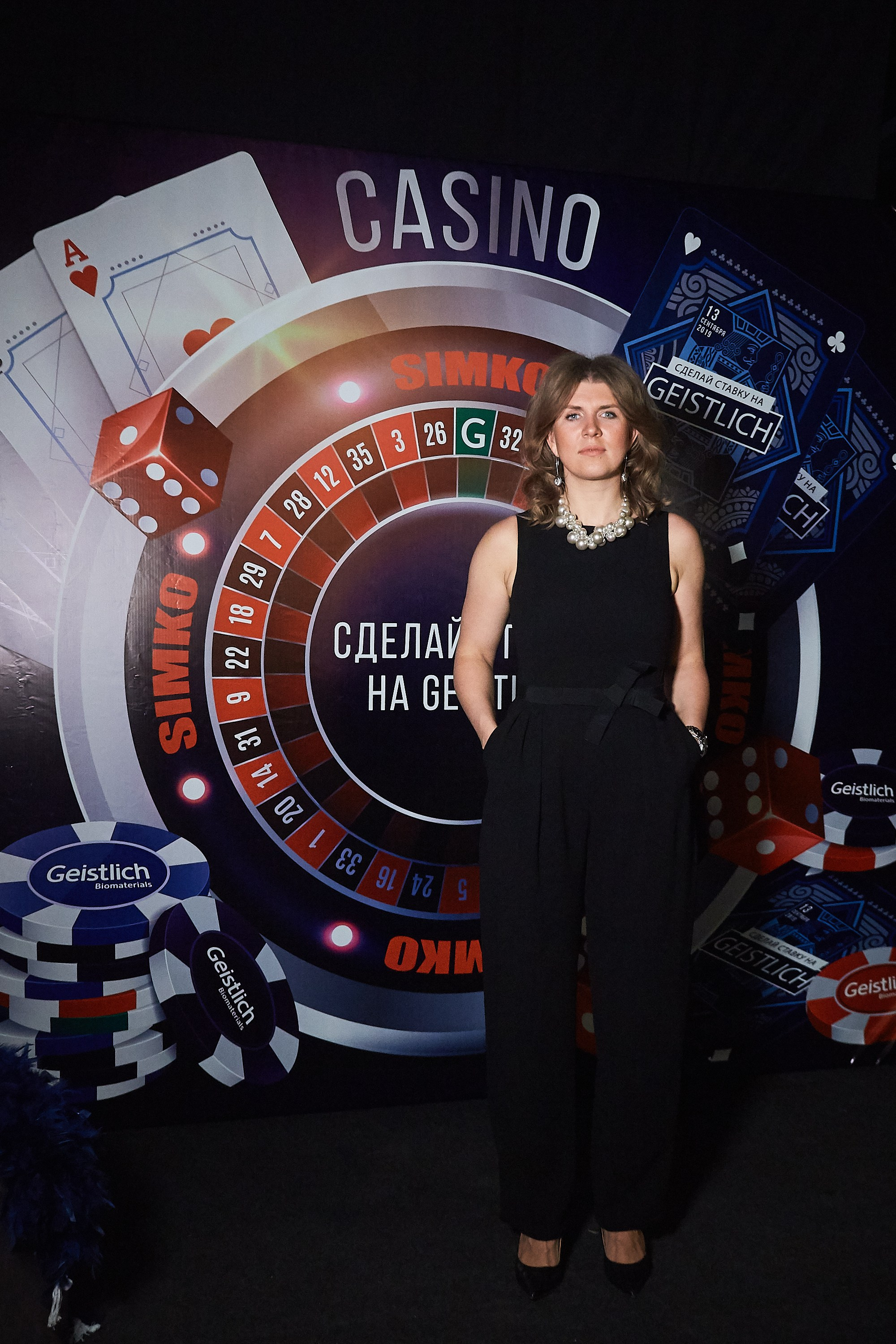 GEISTLICH PHARMA. Event фотограф Александр Осин. г. Москва