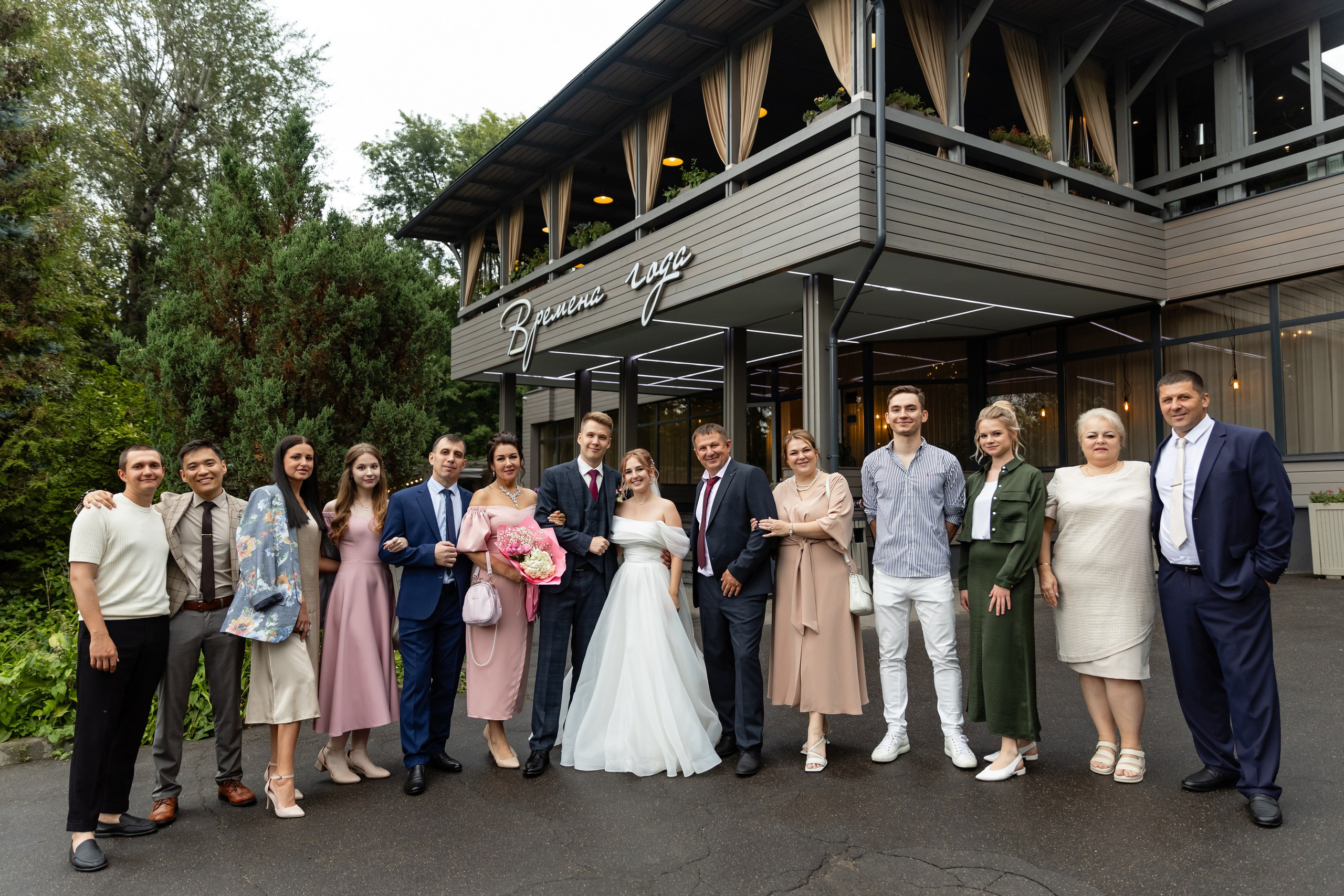 Михаил и Валерия. Татьяна Чернышова свадебный фотограф Москва