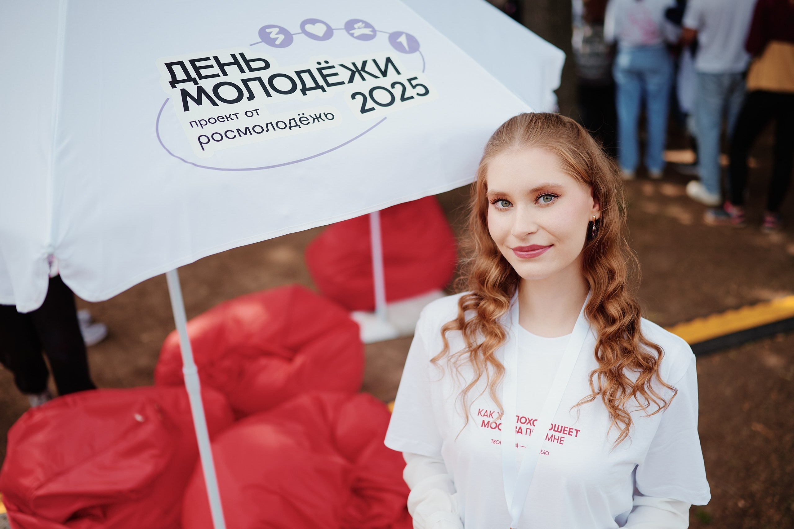 День Молодежи 2025. Репортажная съемка в Москве