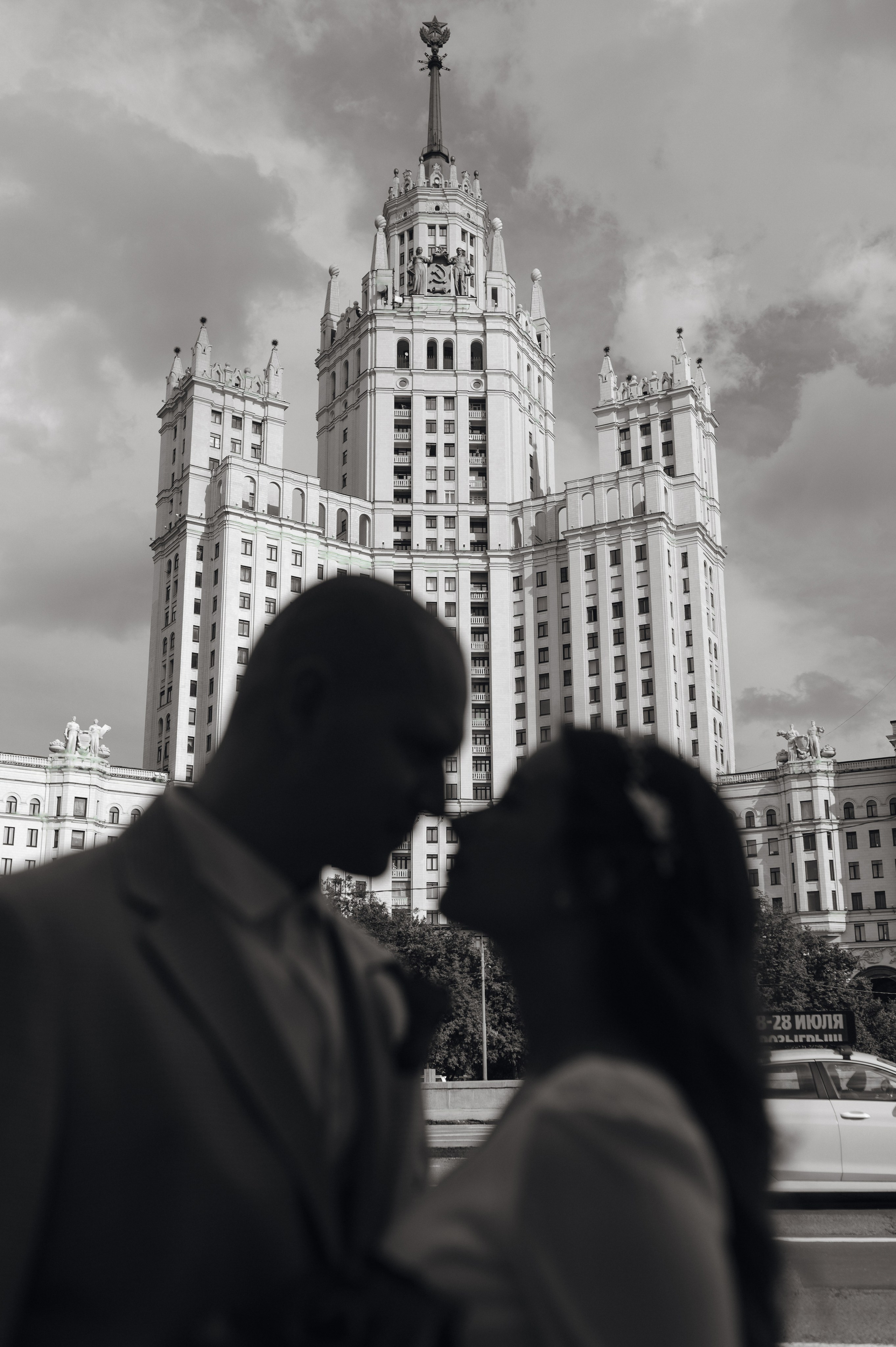 Яна и Борис, Грибоедовский ЗАГС. Свадебный фотограф Москва и Санкт-Петербург. Анастасия Чудина