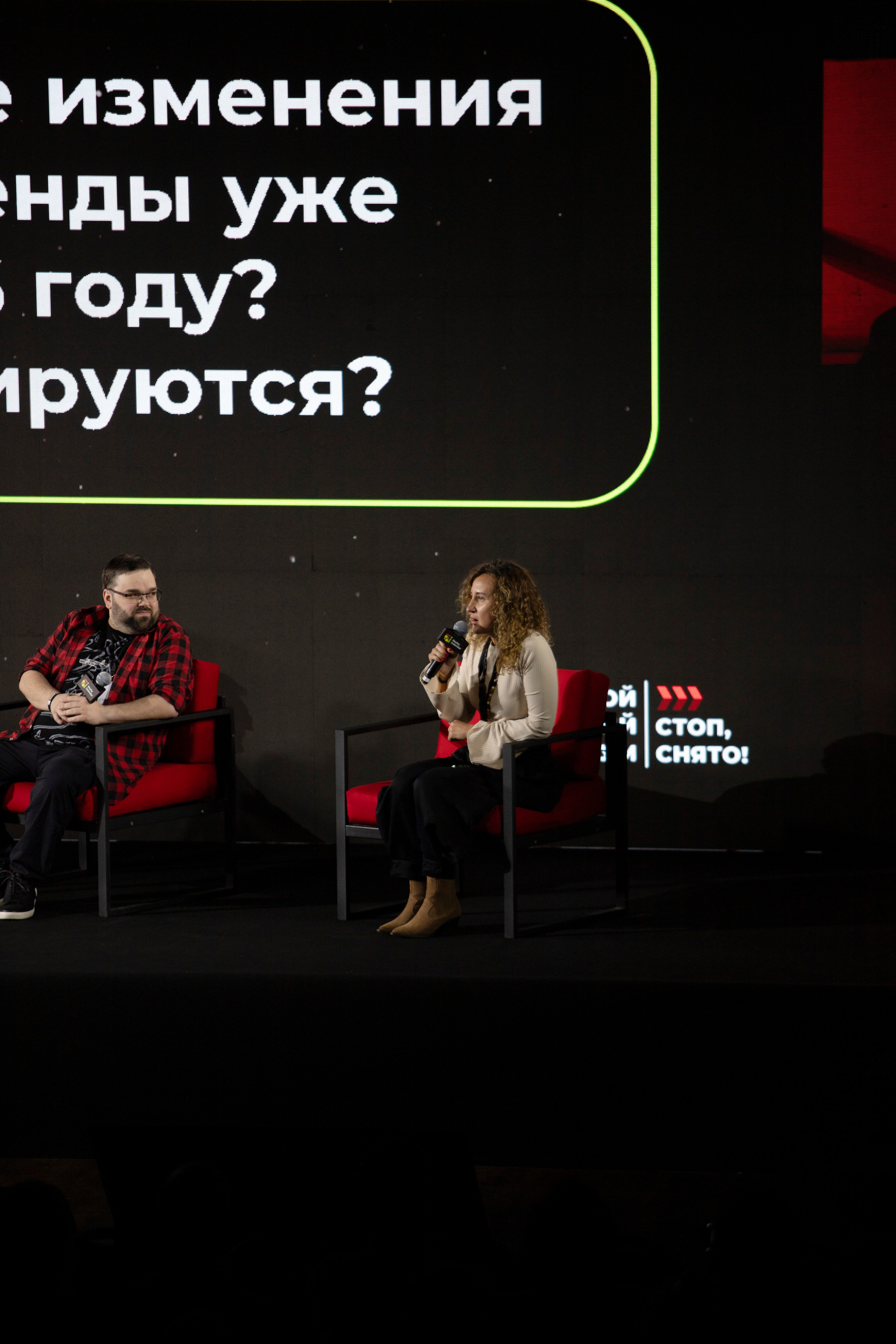 Форум «посуточный бизнес»