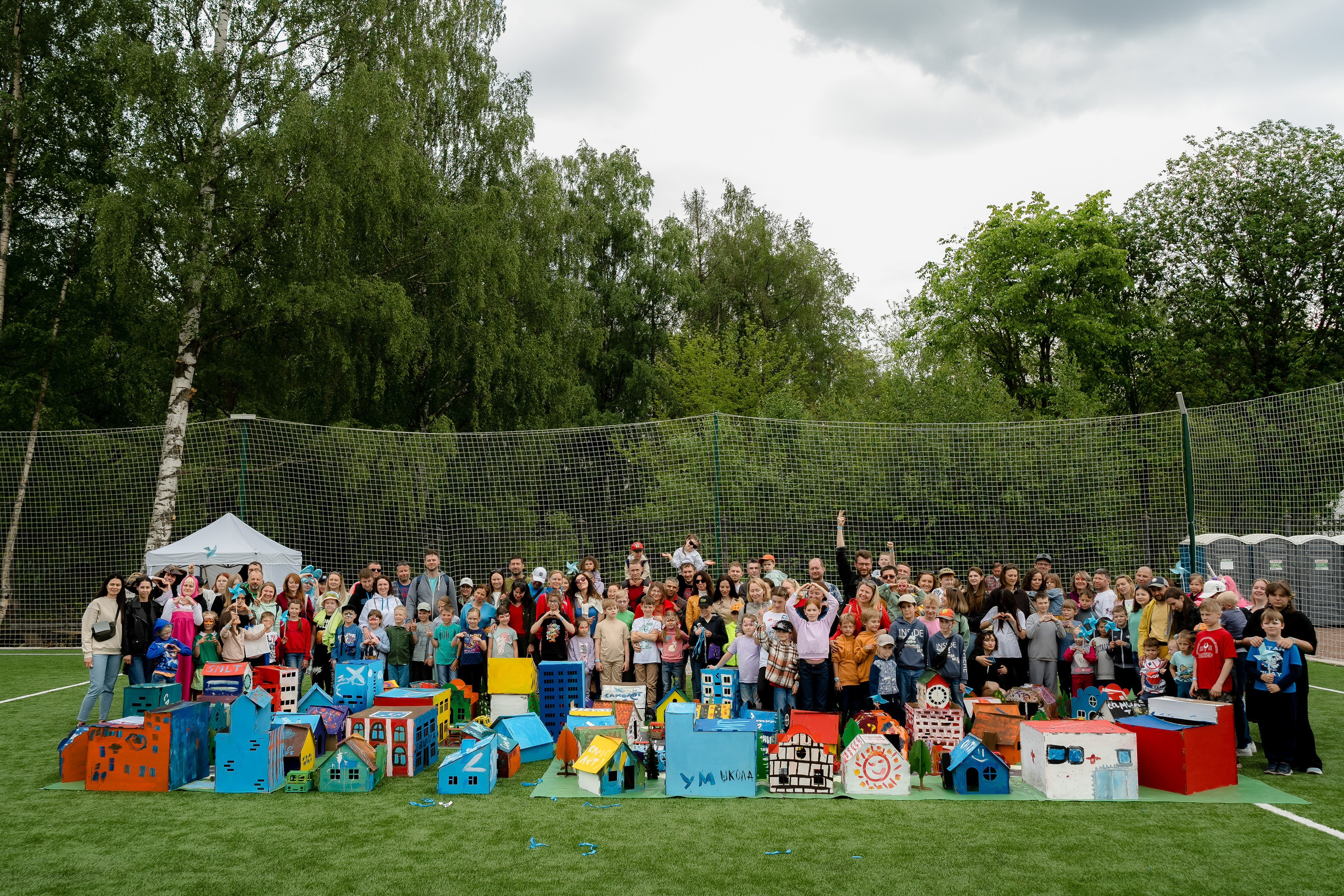 Летний корпоративный Family Day