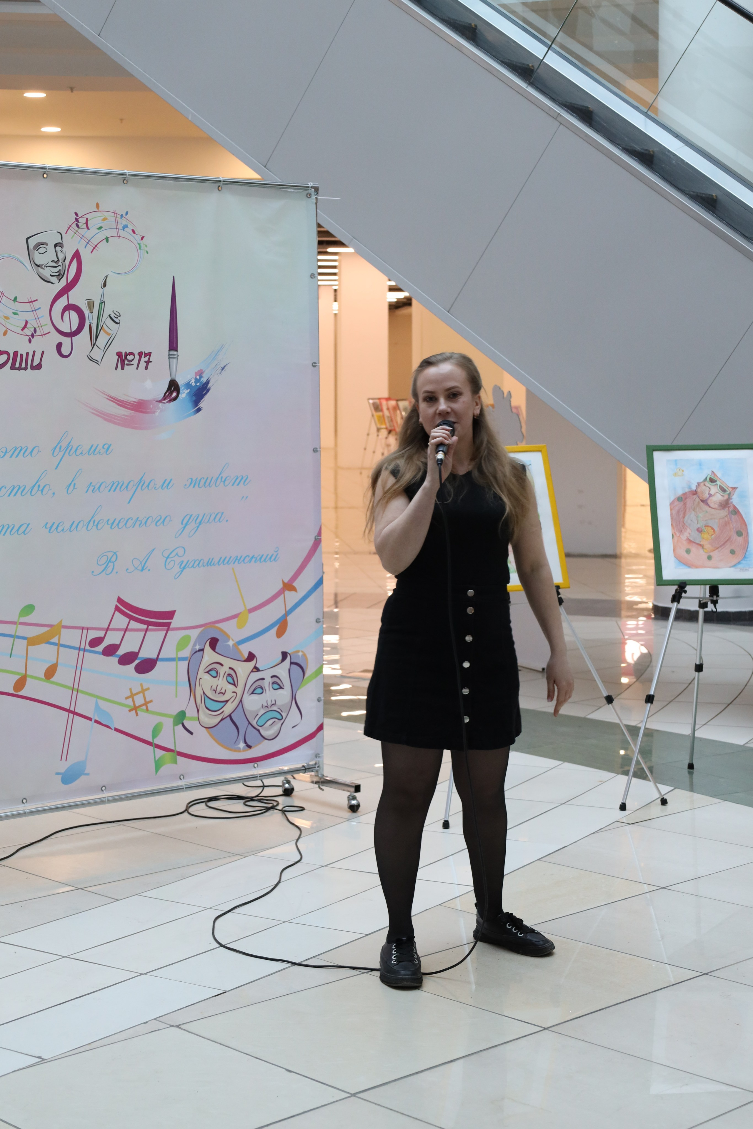 Пушистая гамма