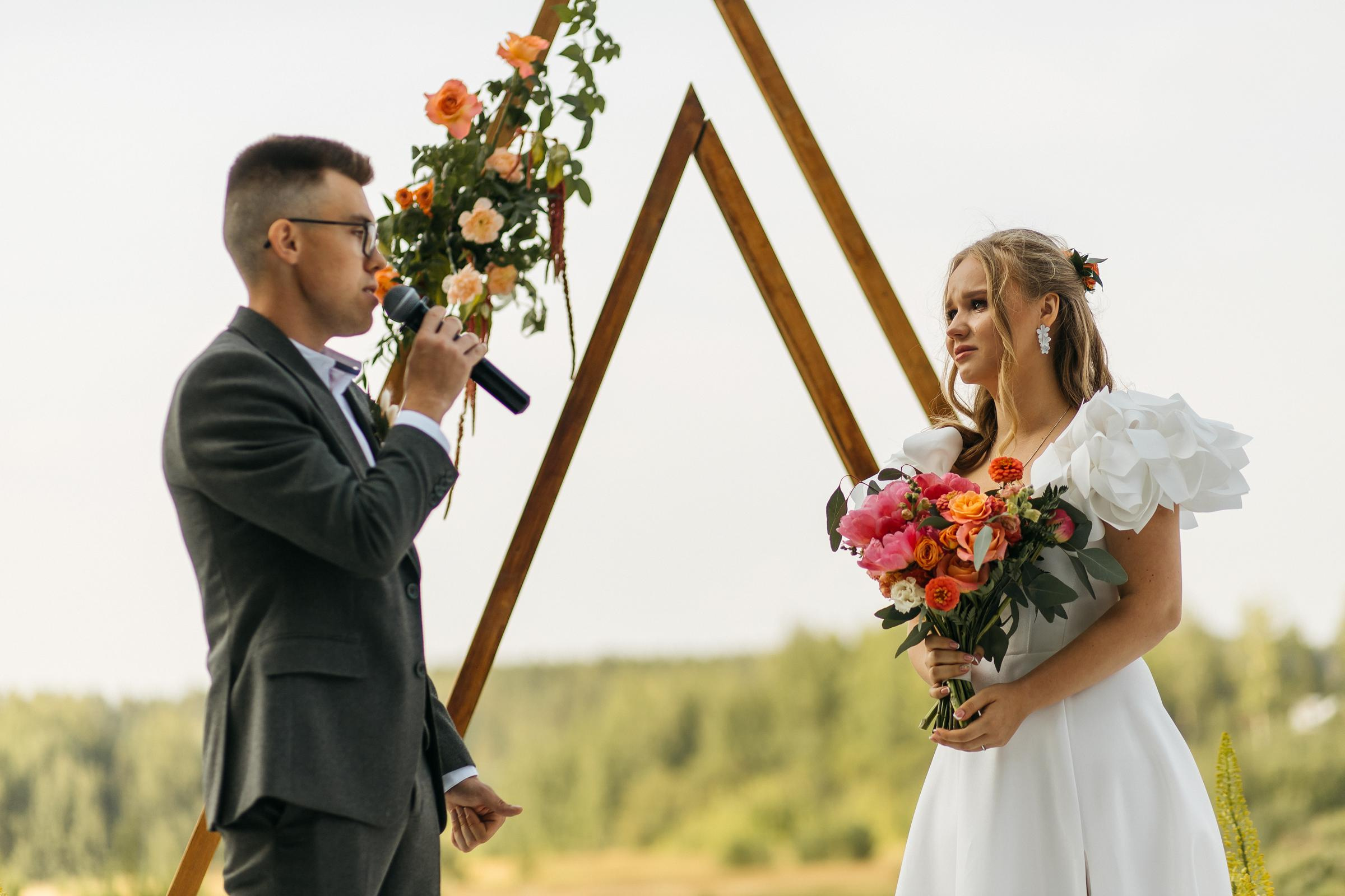 Сергей&Екатерина