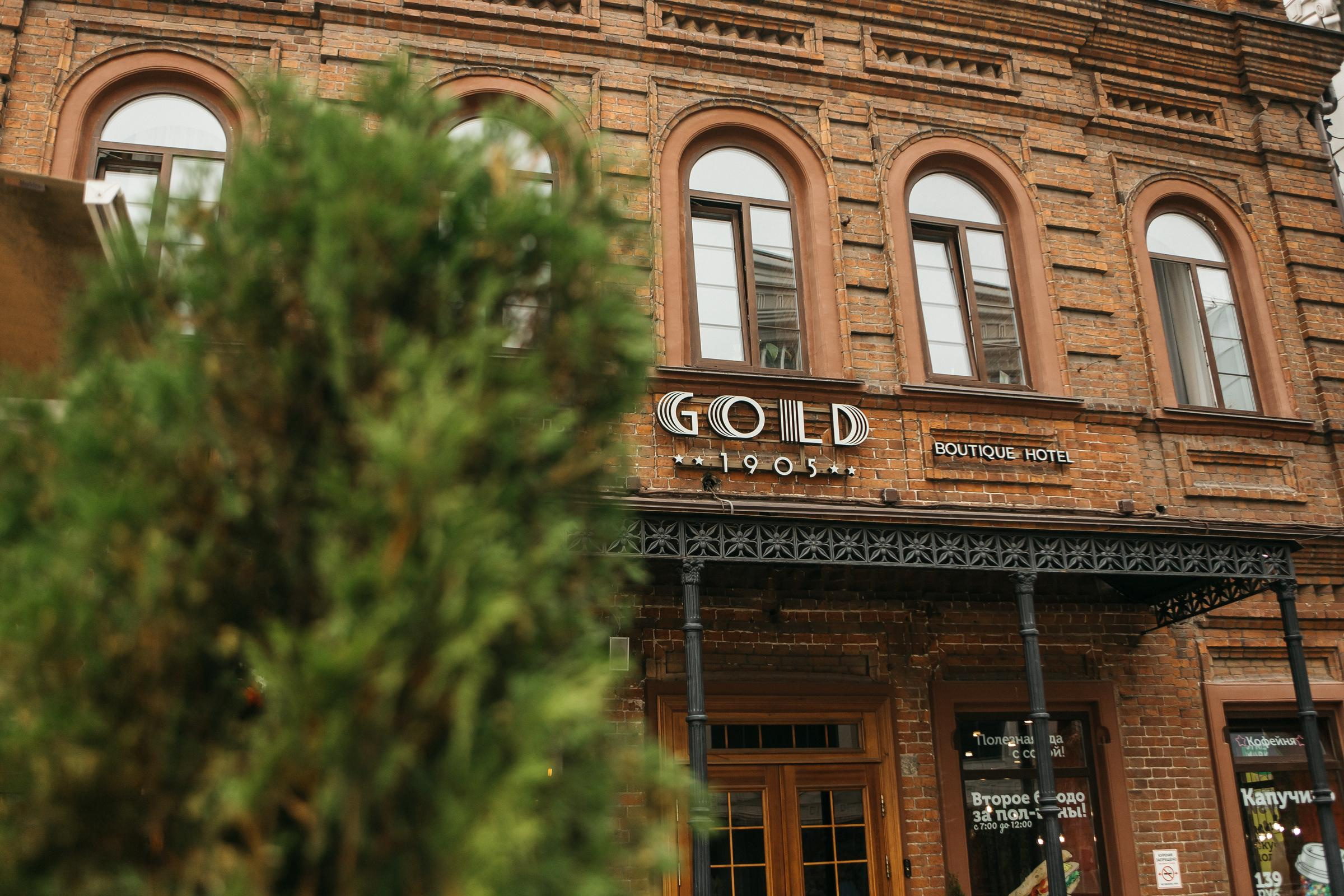 Сергей&Екатерина