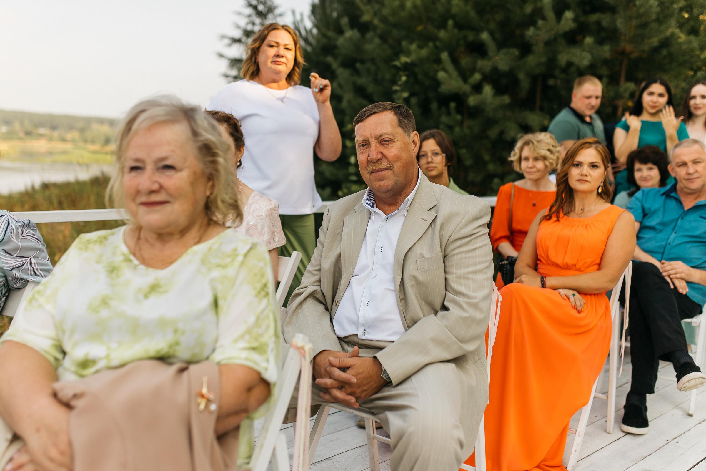 Сергей&Екатерина