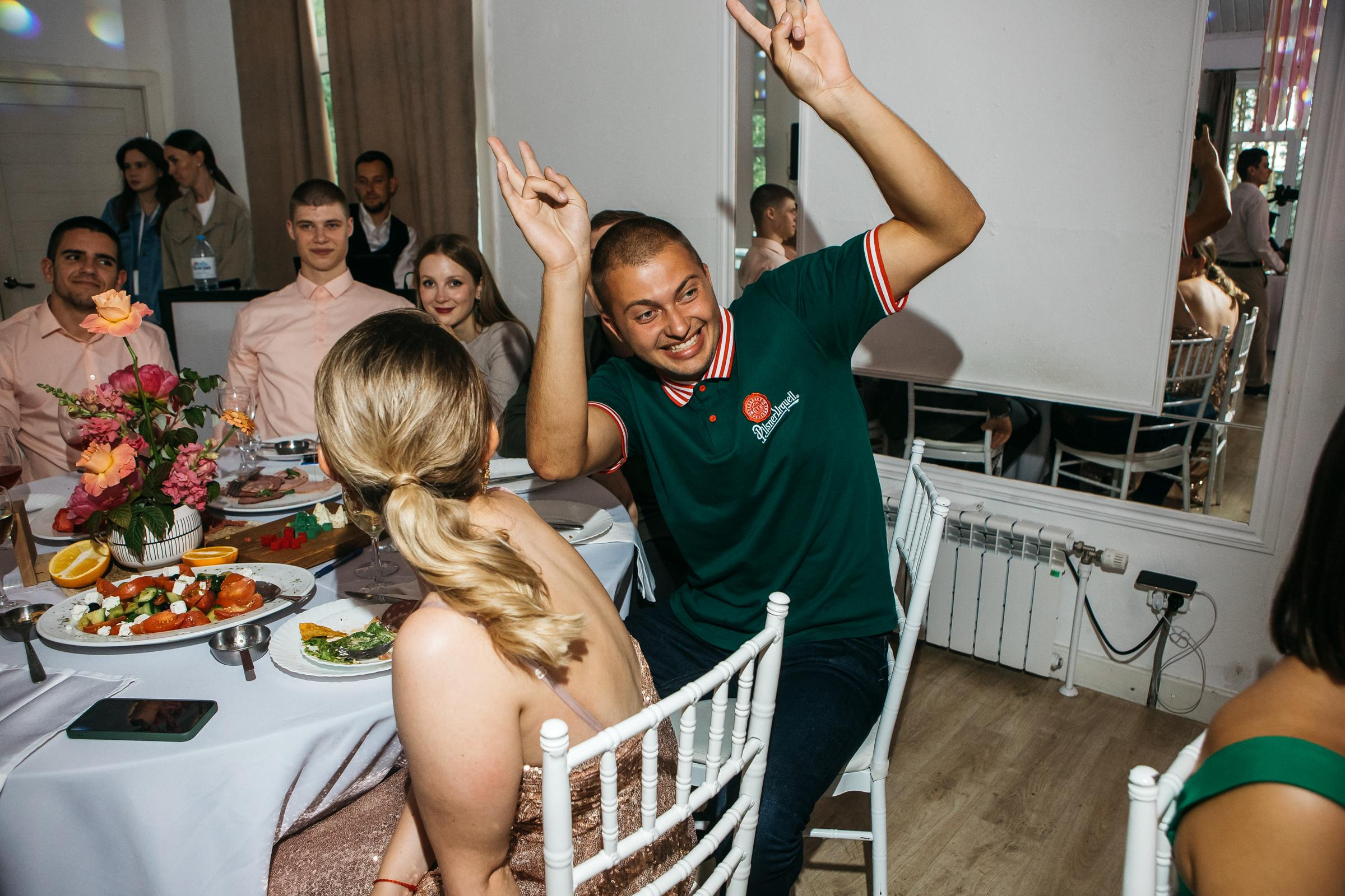 Сергей&Екатерина