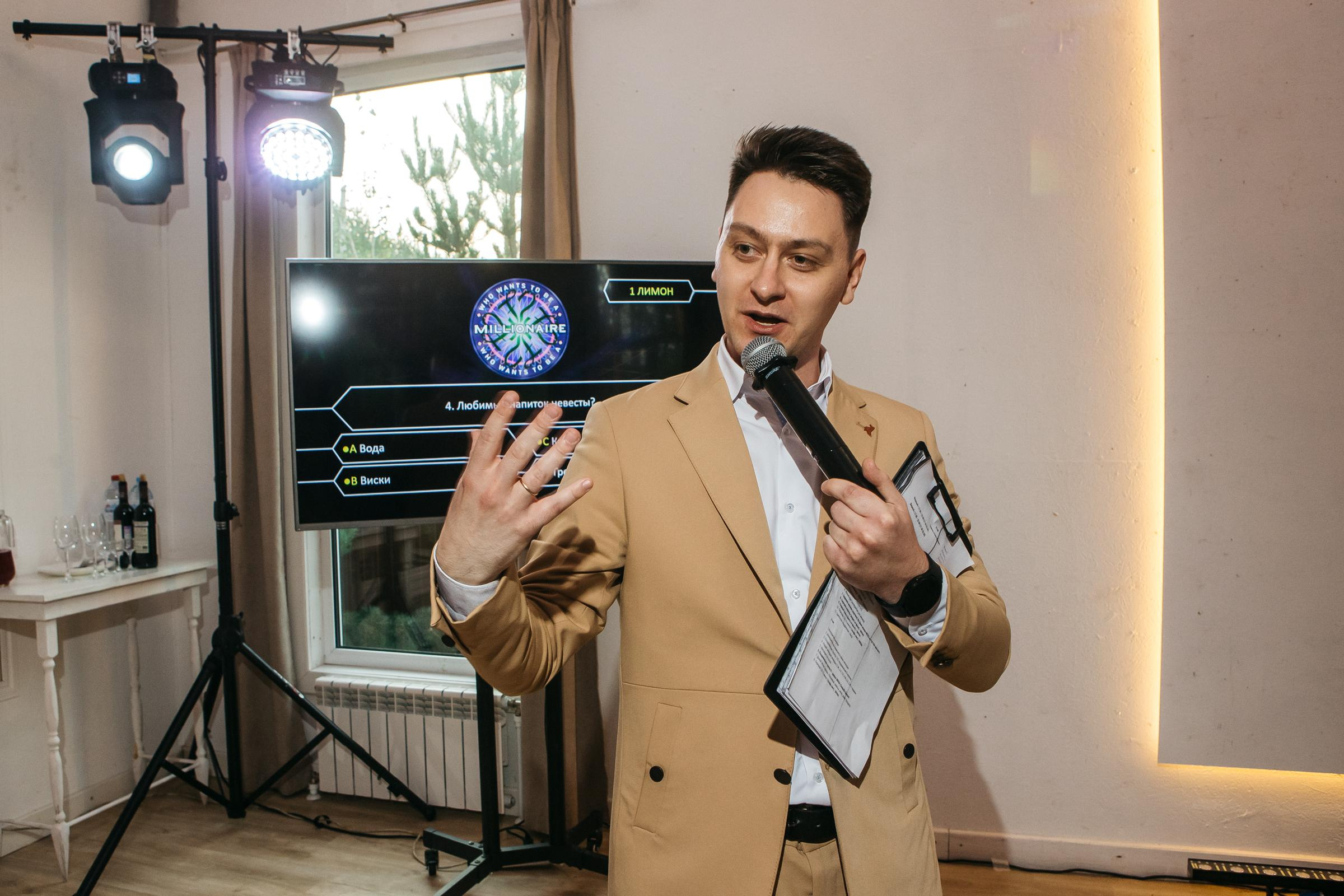 Сергей&Екатерина