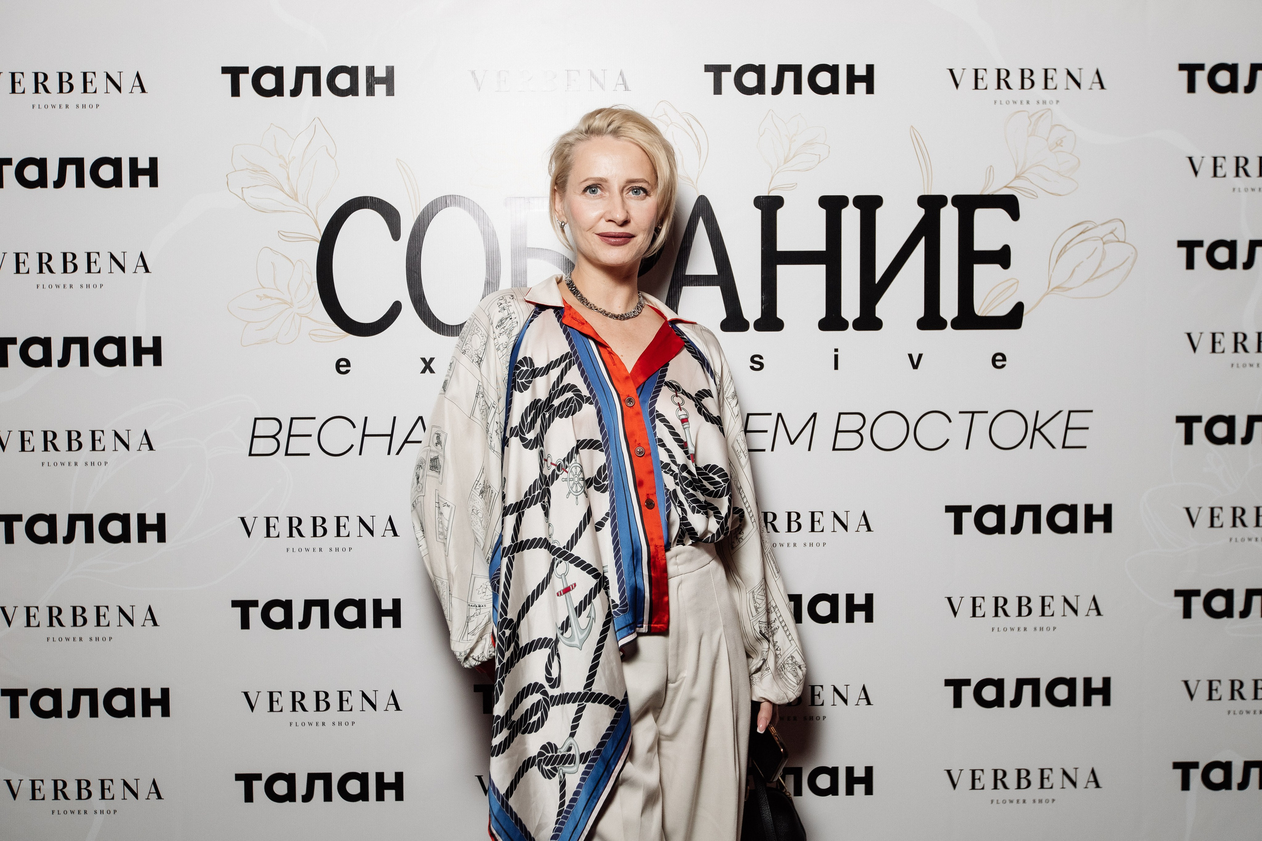 СОБРАНИЕ EXCLUSIVE — ПРЕЗЕНТАЦИЯ ВЕСЕННЕГО ЖУРНАЛА. СВОИ. ФОТООТЧЕТЫ-СОБЫТИЯ-МЕСТА