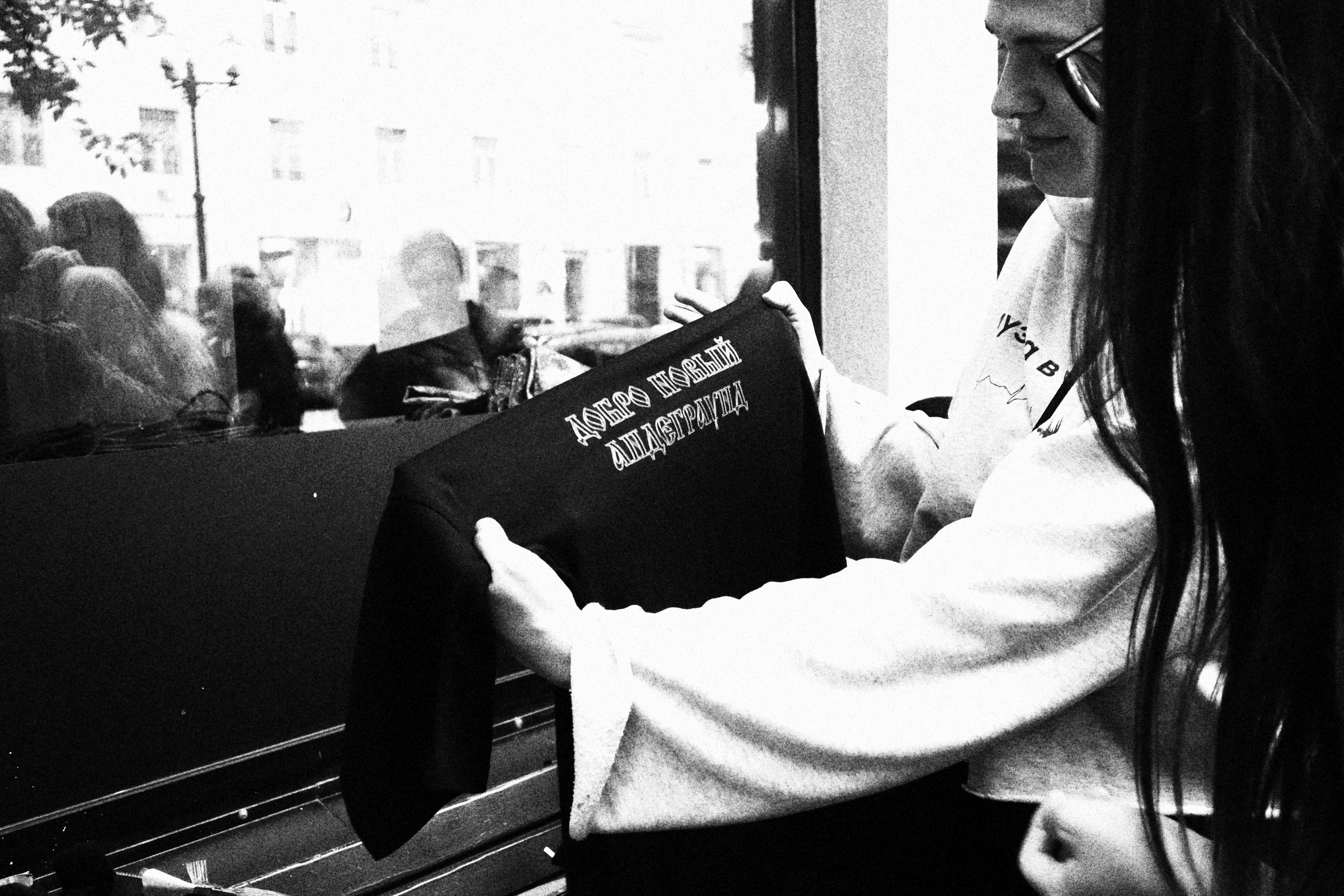 STENOGRAFFIA / Бар «Нельсон Совин». Уральское создание